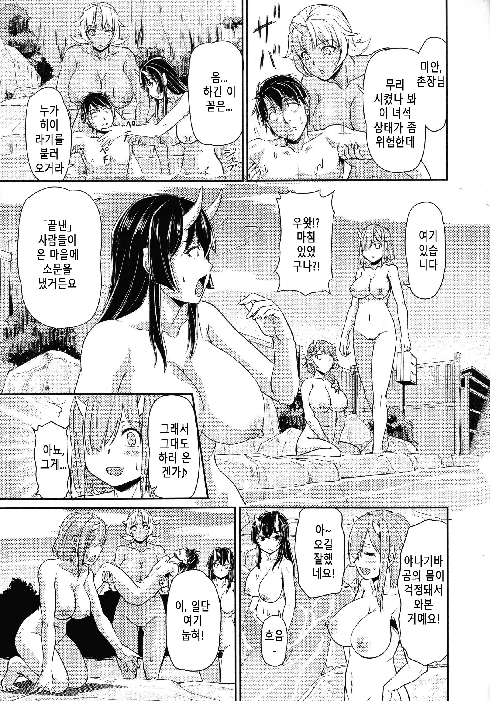 웹툰 이미지 108