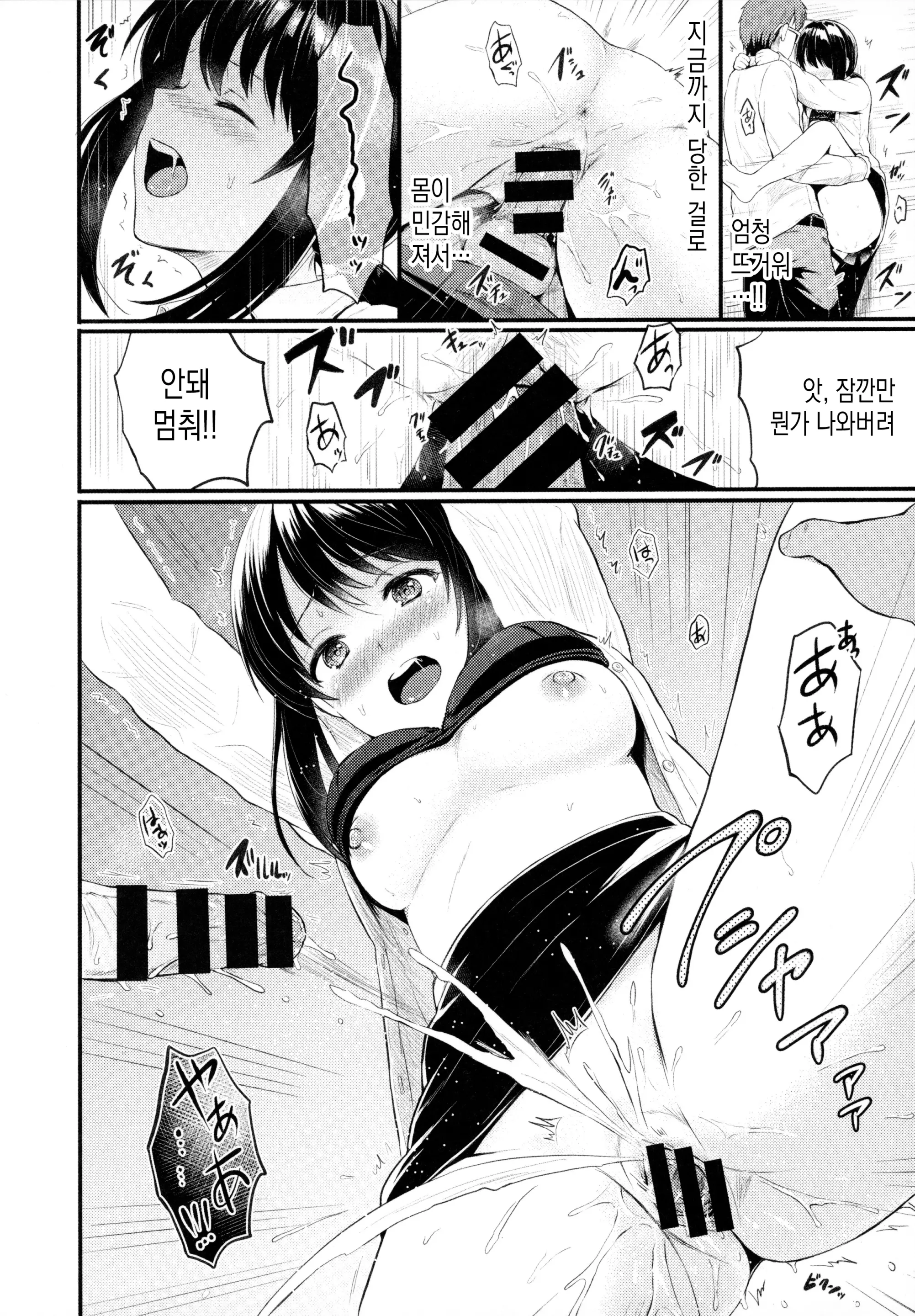 웹툰 이미지 206