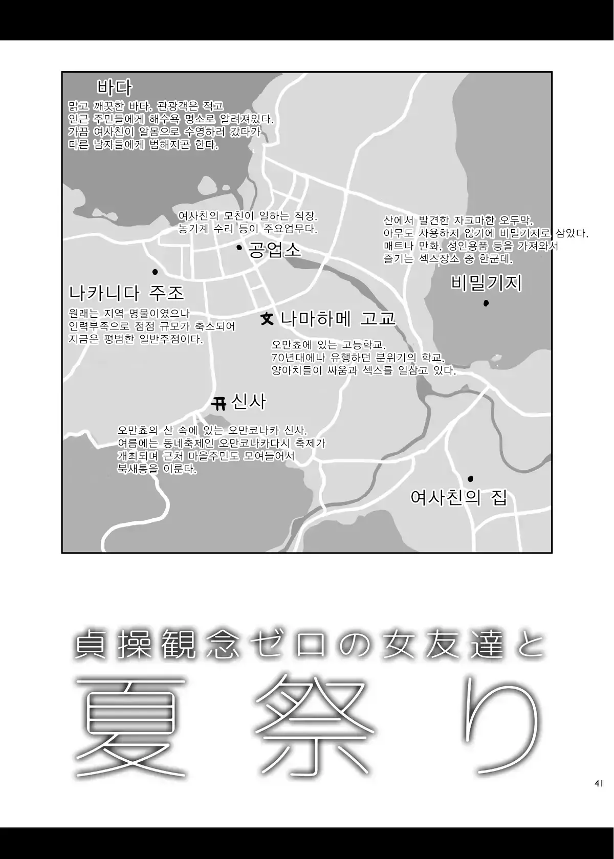 웹툰 이미지 35