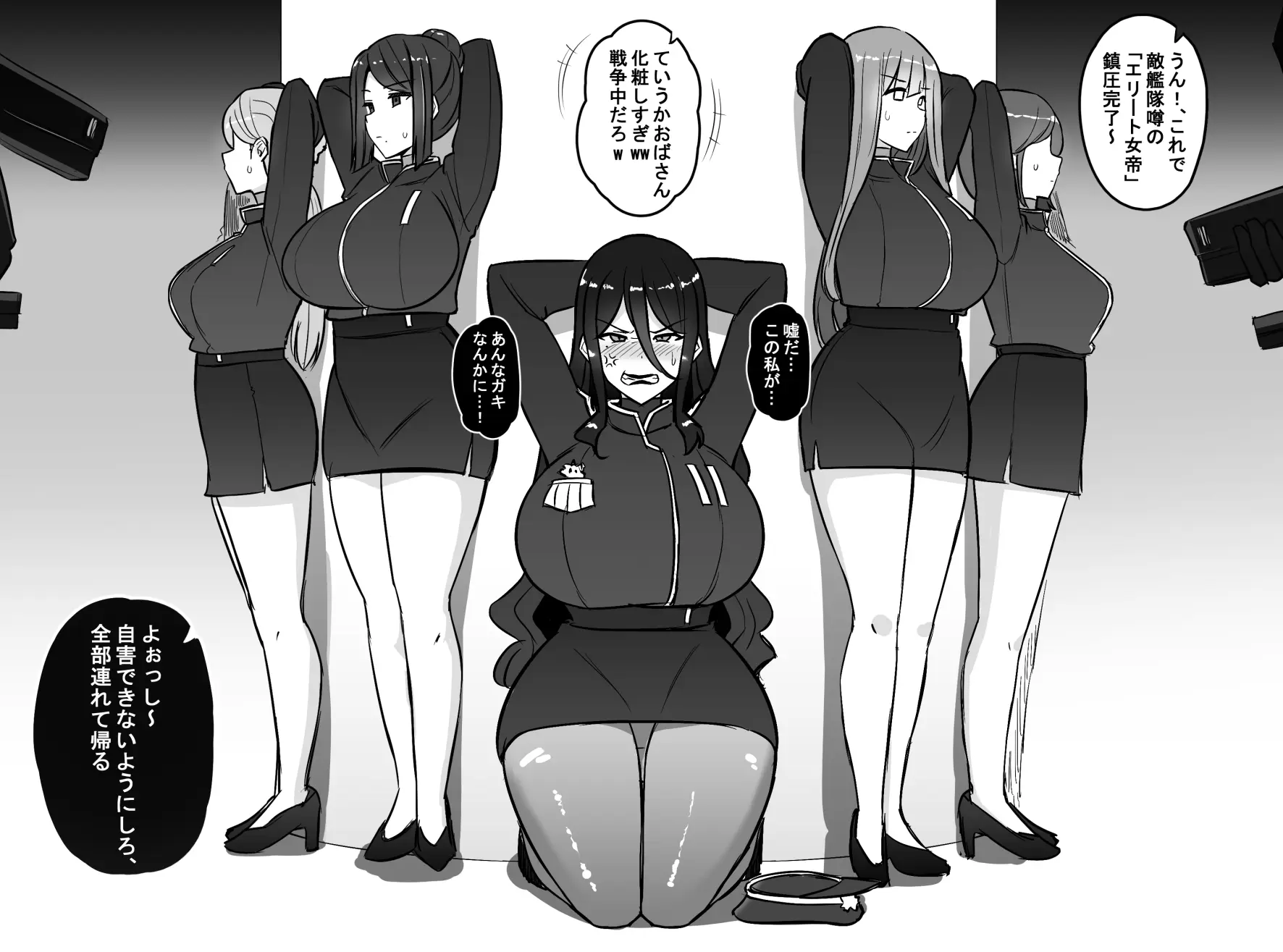 웹툰 이미지 135