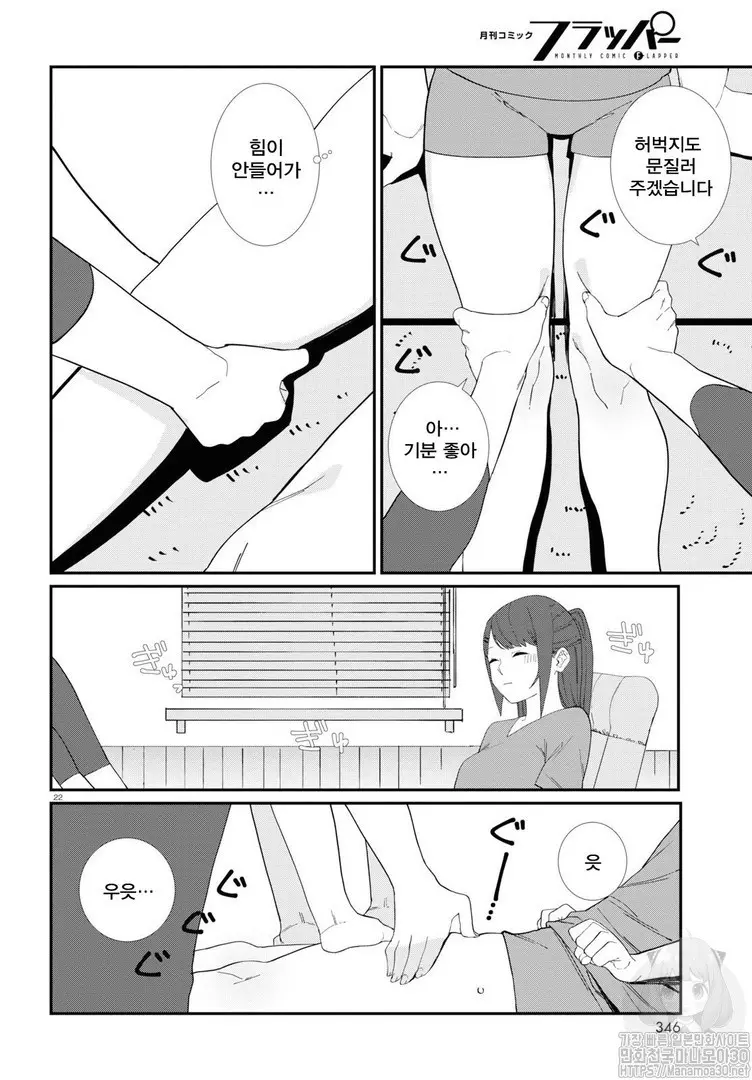 웹툰 이미지 51