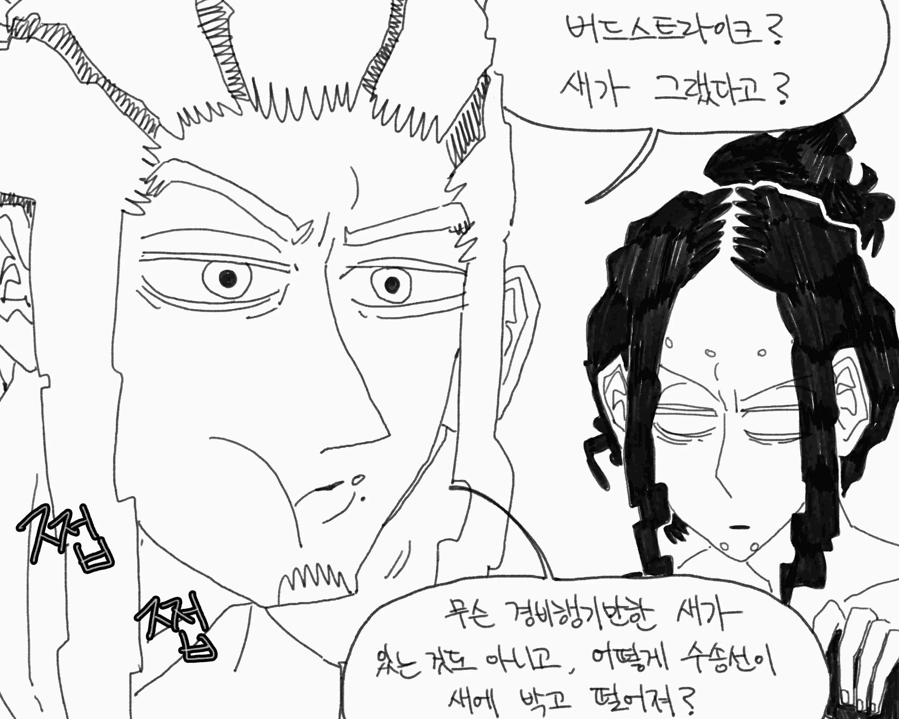 웹툰 이미지 51