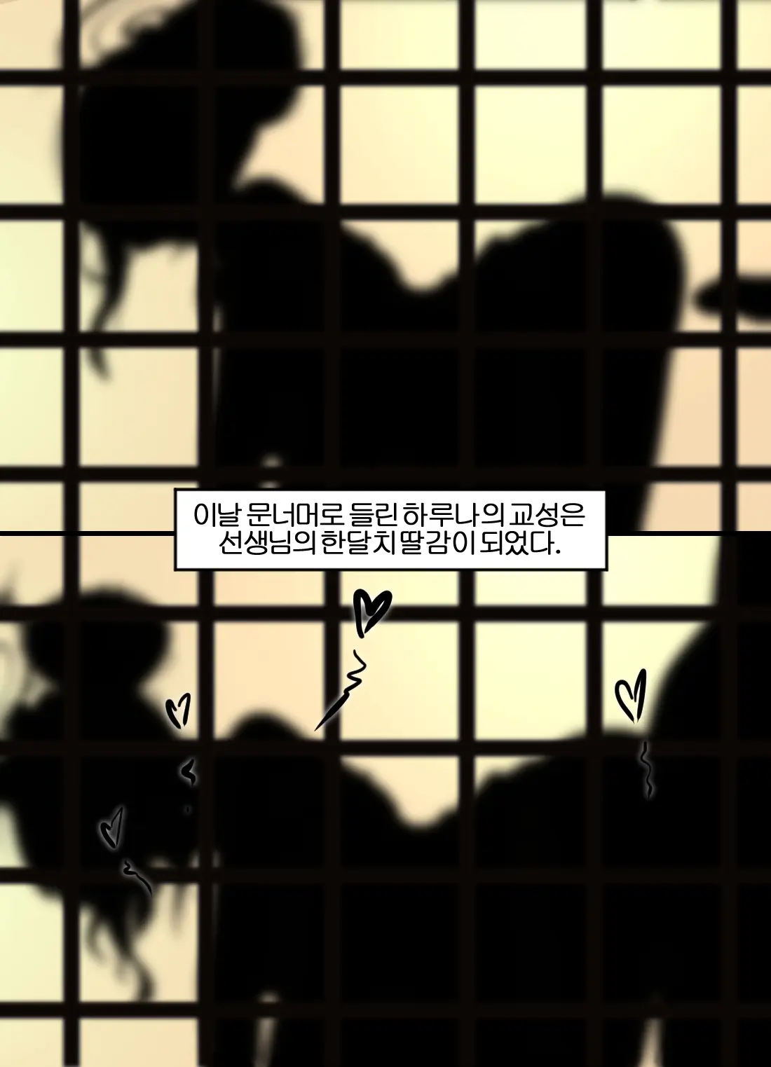 웹툰 이미지 426