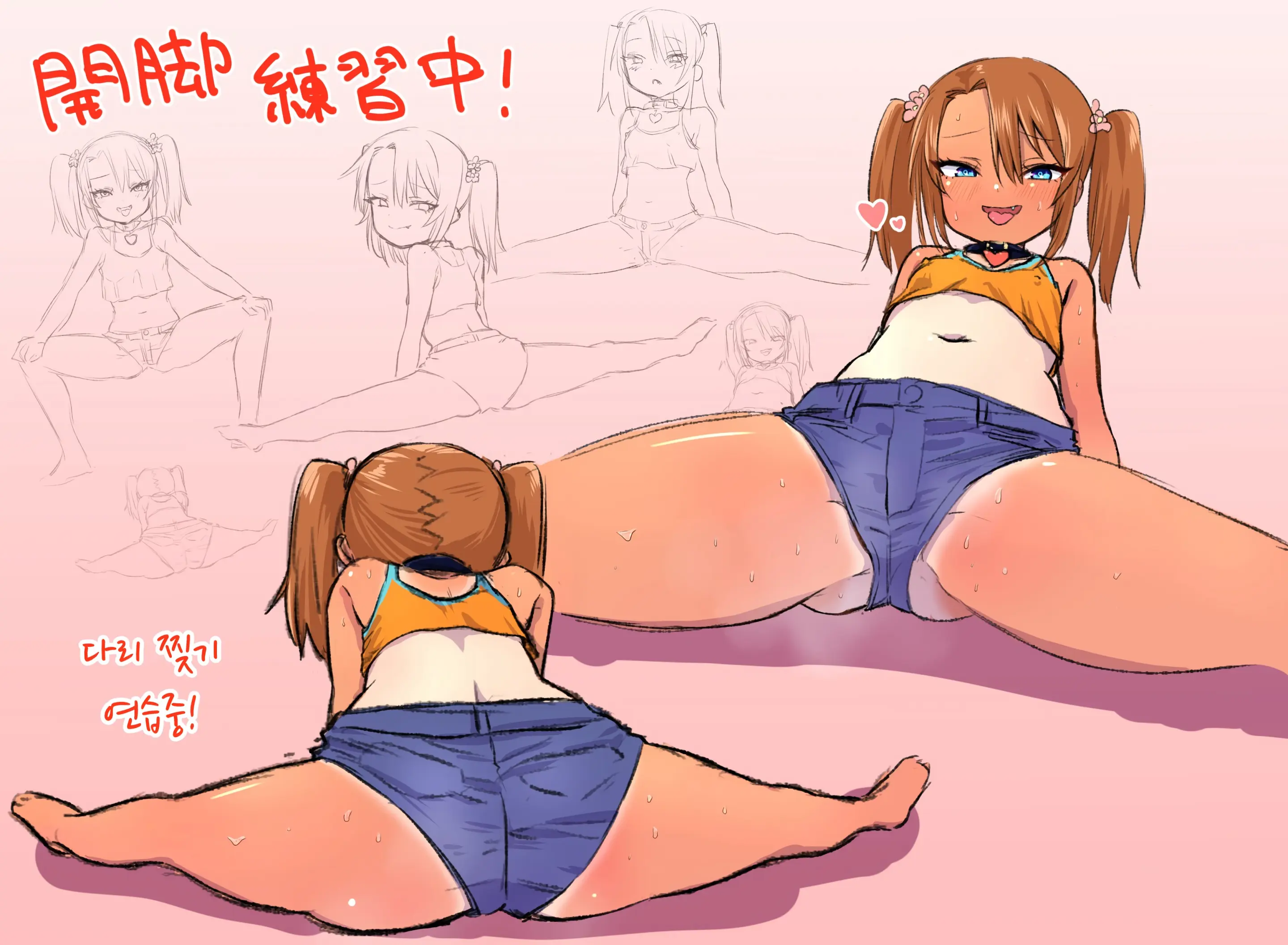 웹툰 이미지 57
