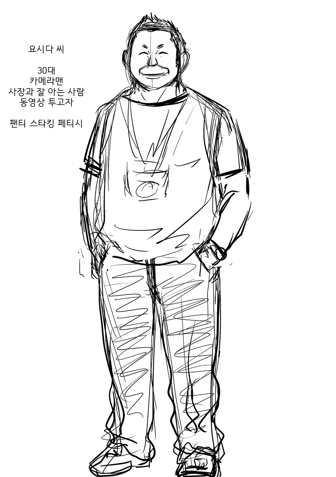웹툰 이미지 201