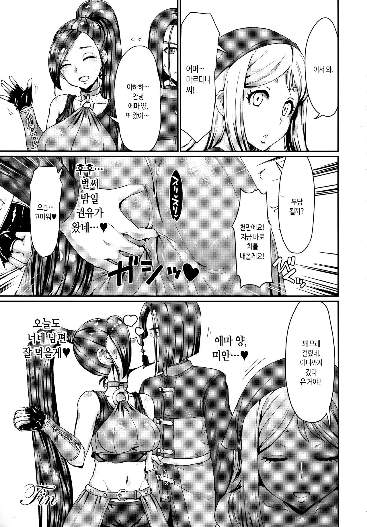 웹툰 이미지 23