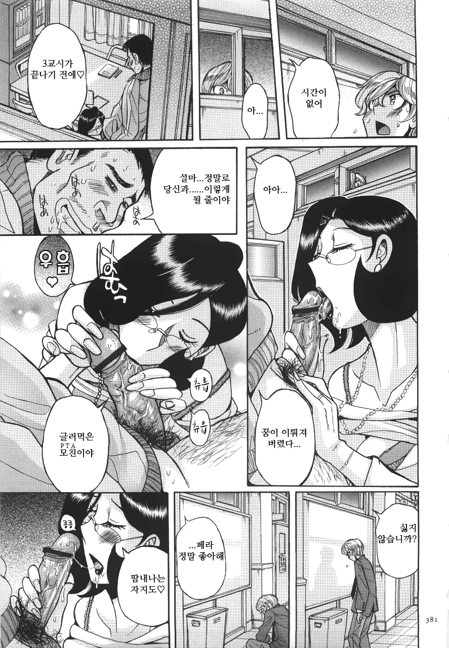 웹툰 이미지 385
