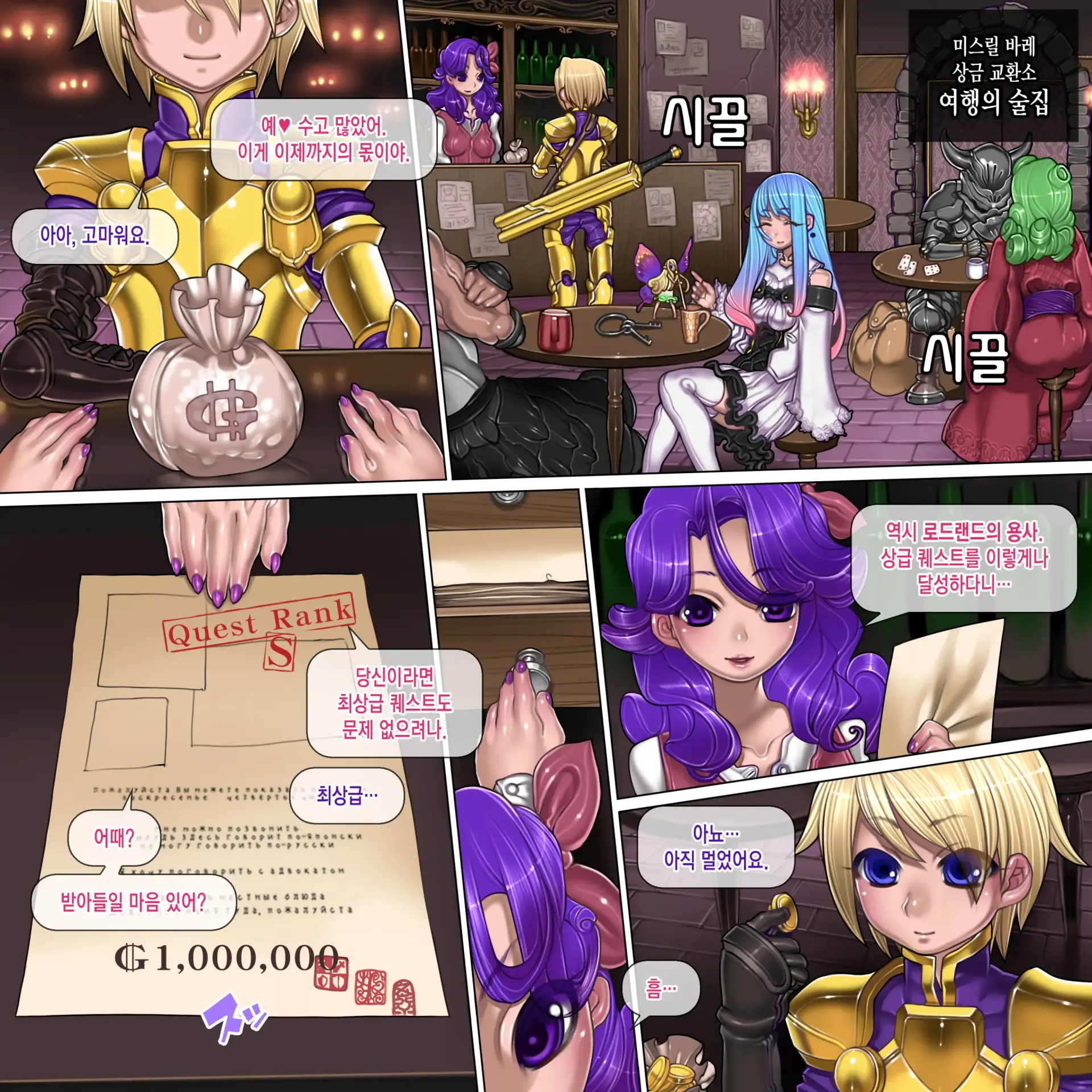 웹툰 이미지 9