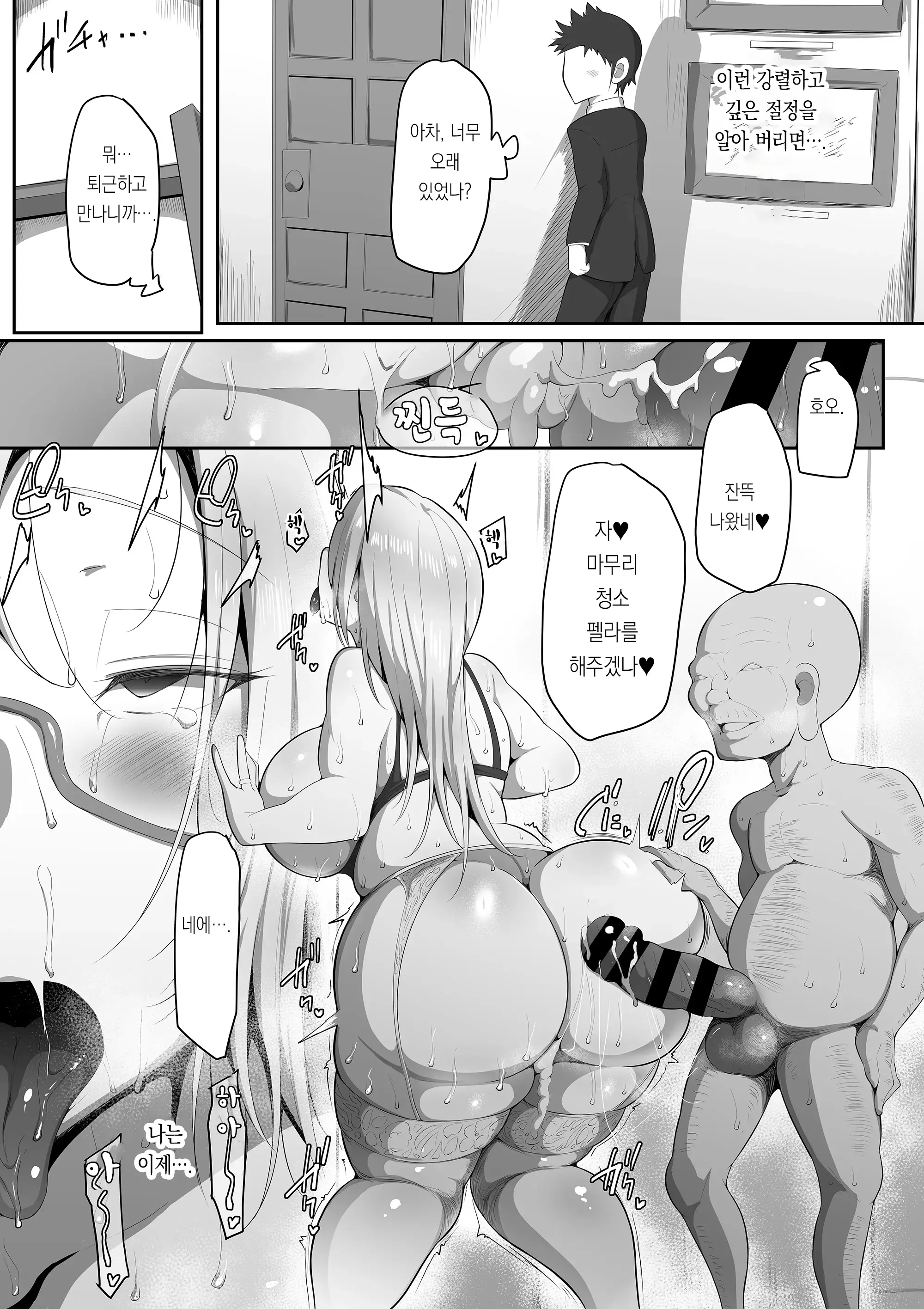 웹툰 이미지 53