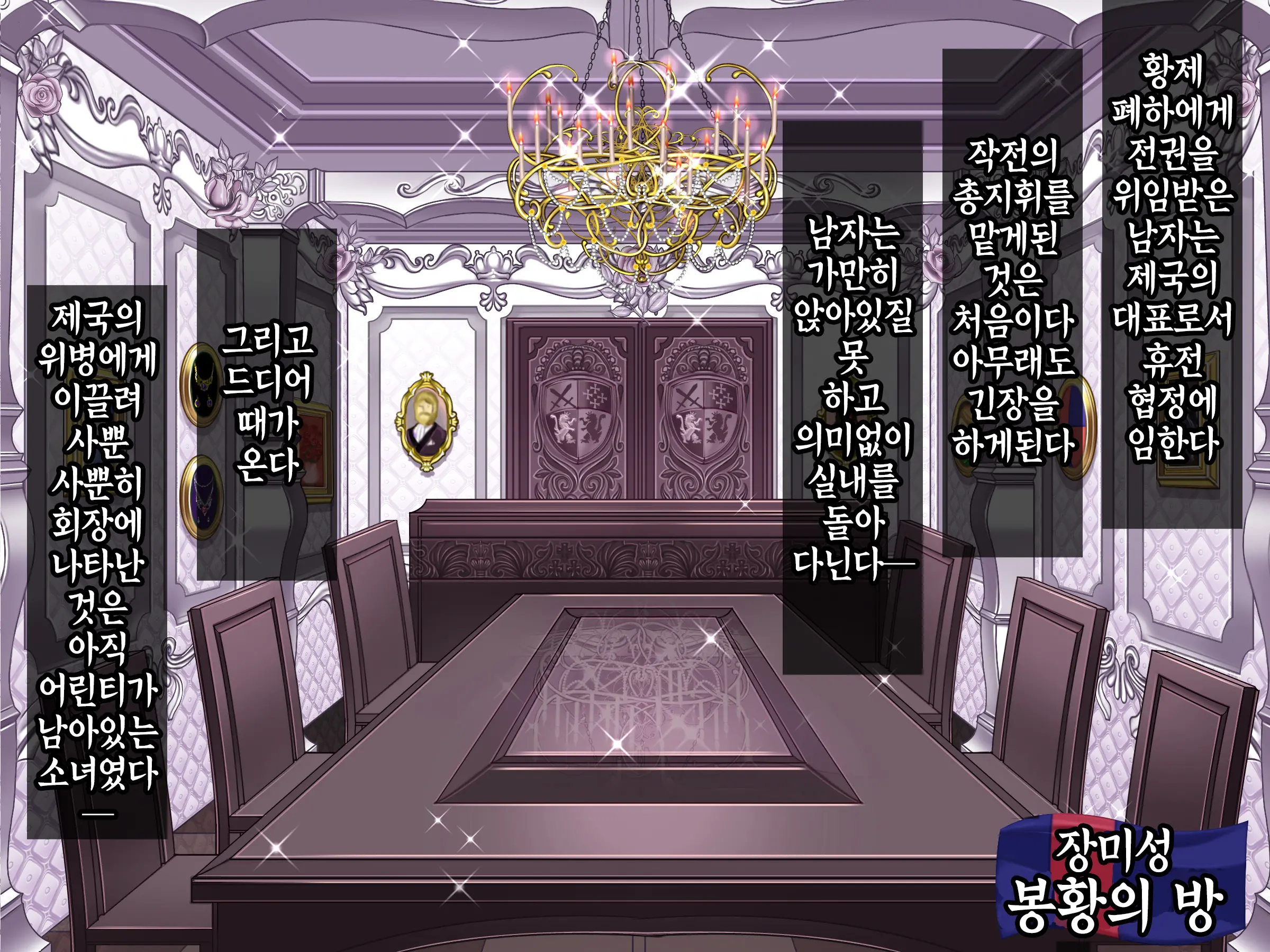 웹툰 이미지 93