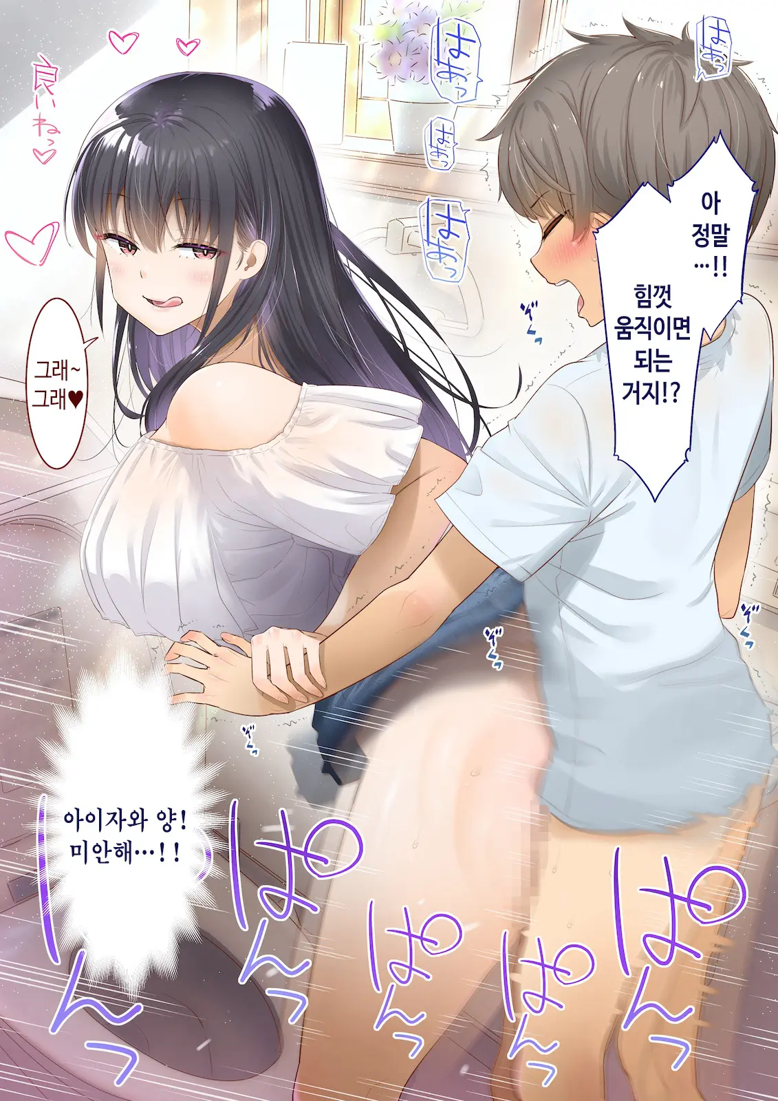 웹툰 이미지 62