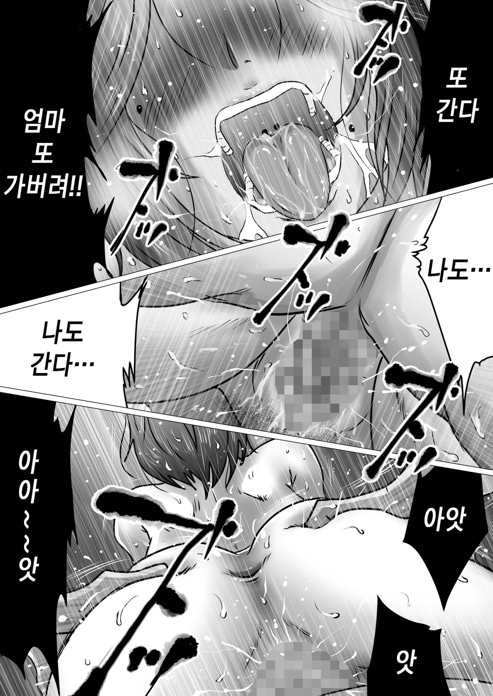 웹툰 이미지 47