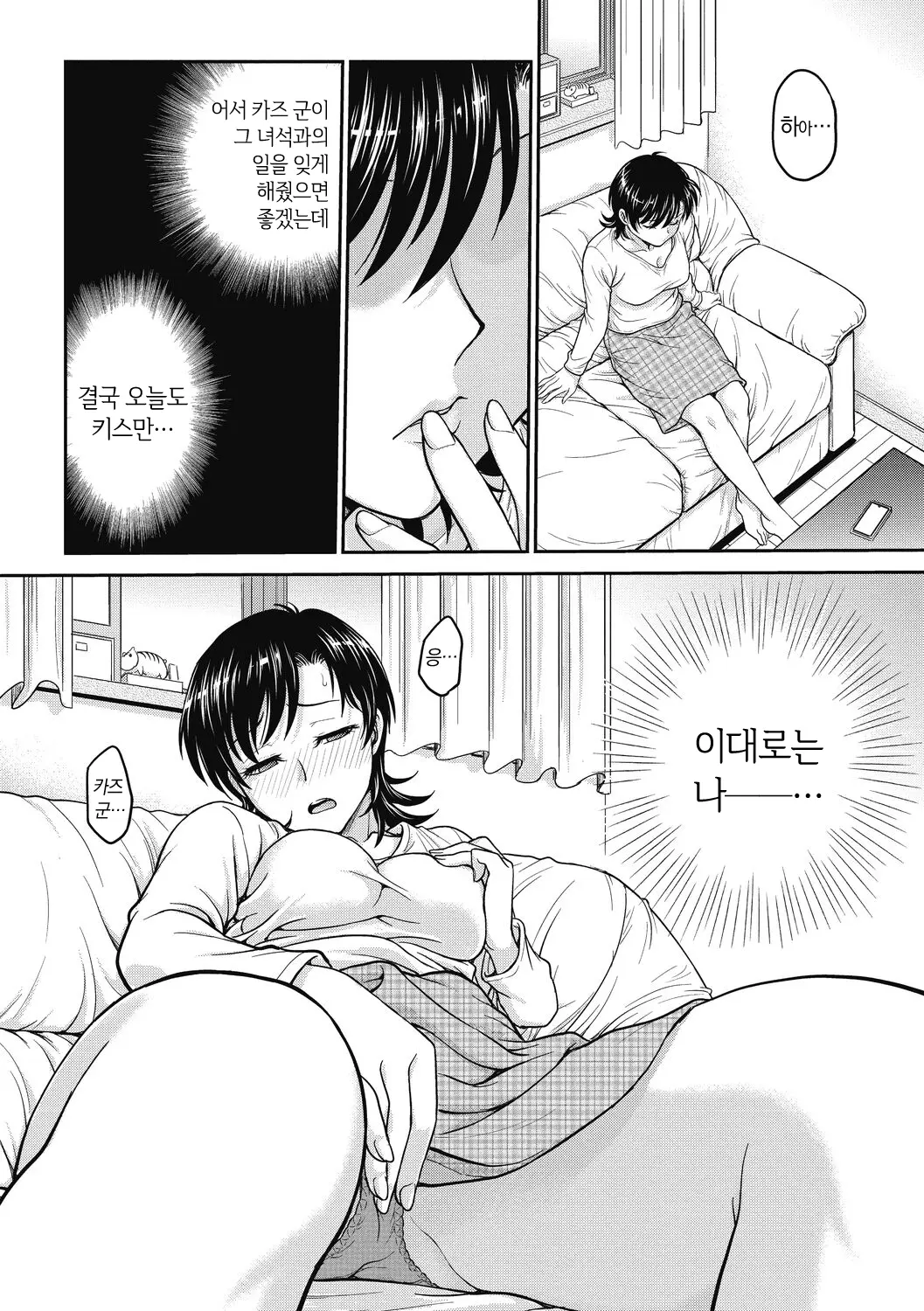 웹툰 이미지 39