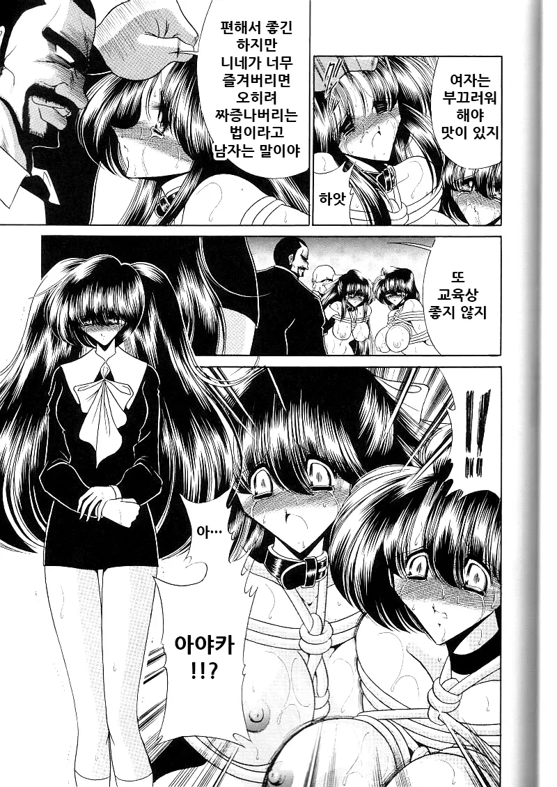 웹툰 이미지 17