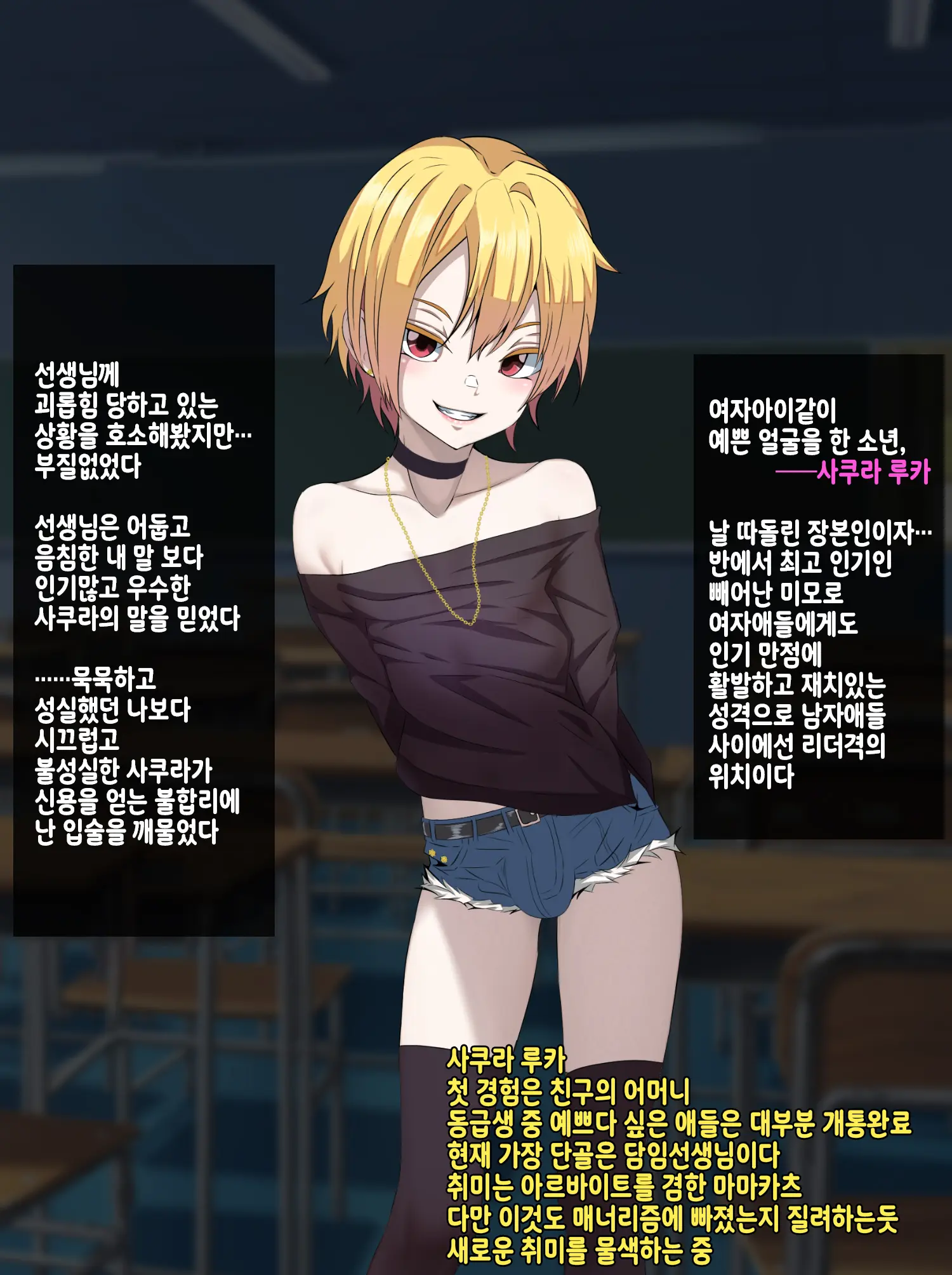 웹툰 이미지 4