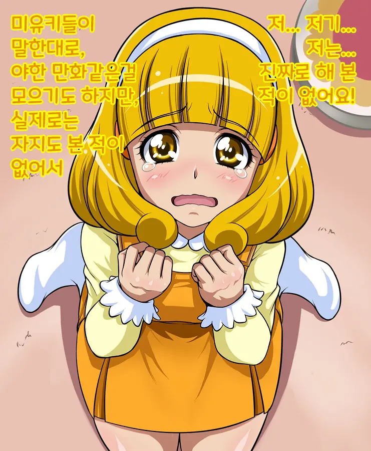 웹툰 이미지 131