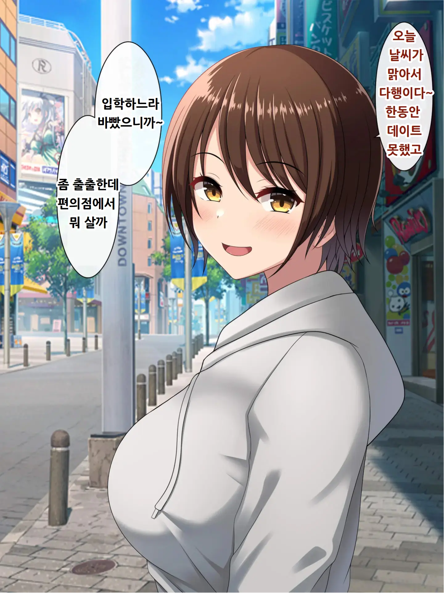 웹툰 이미지 55