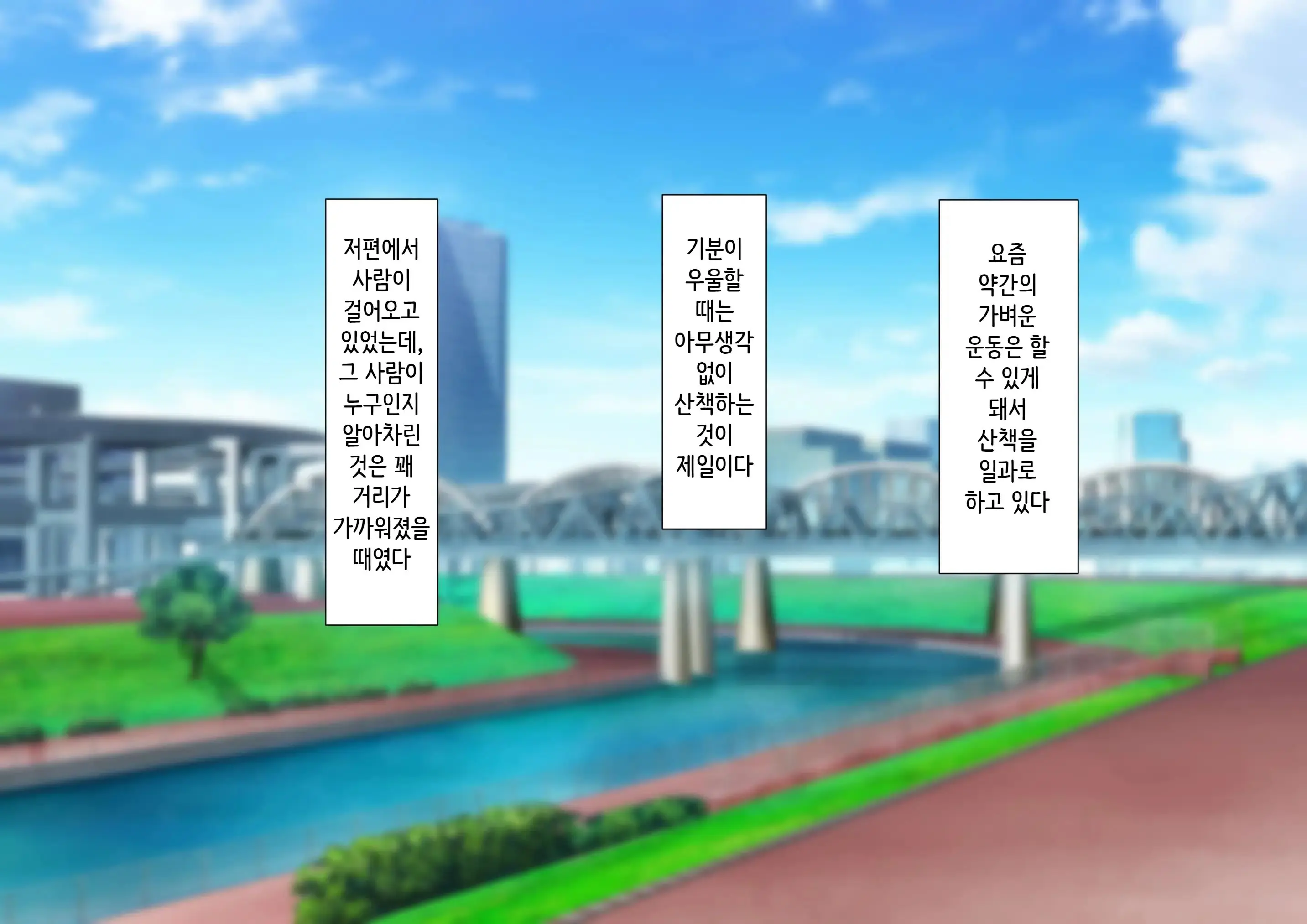 웹툰 이미지 11
