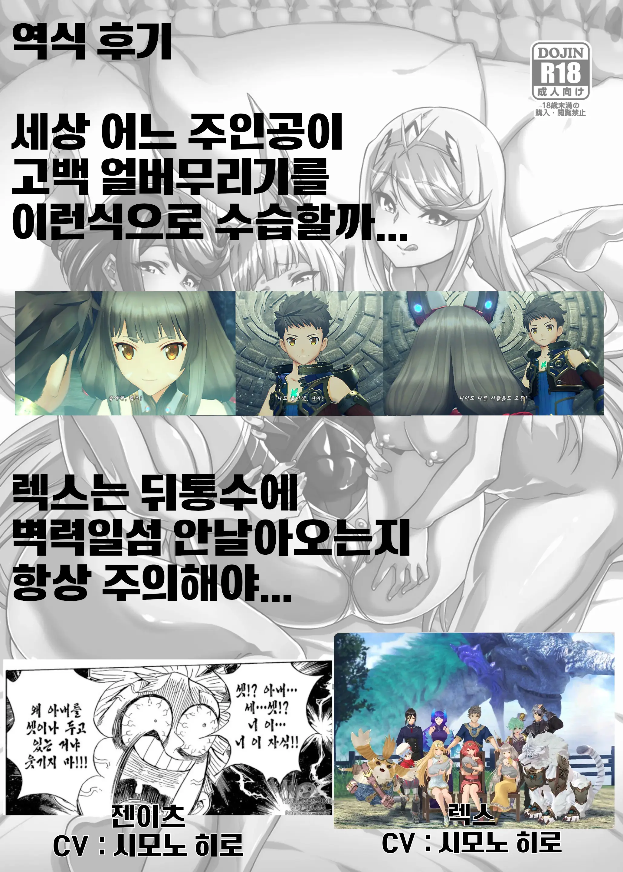 웹툰 이미지 29