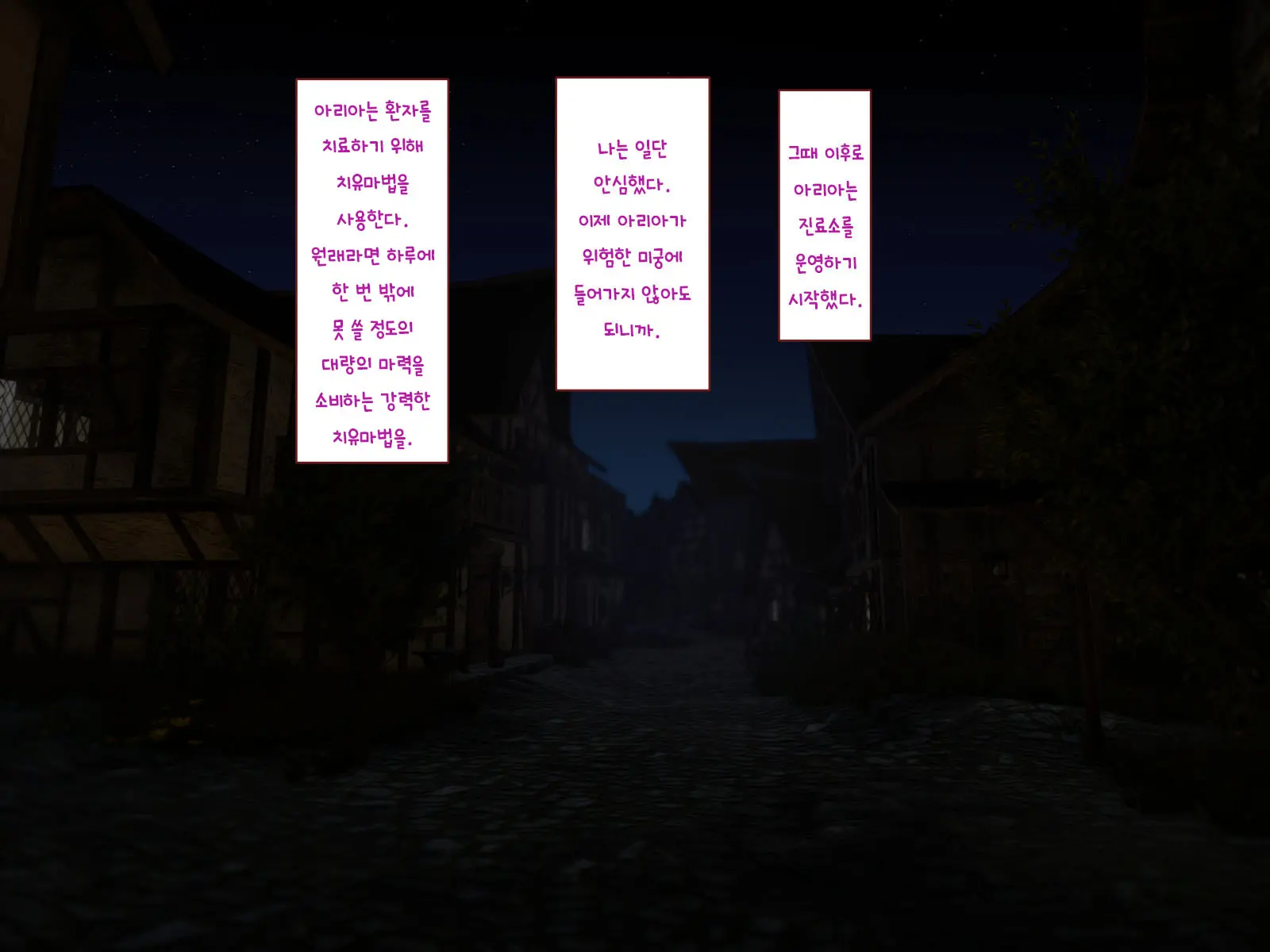 웹툰 이미지 272