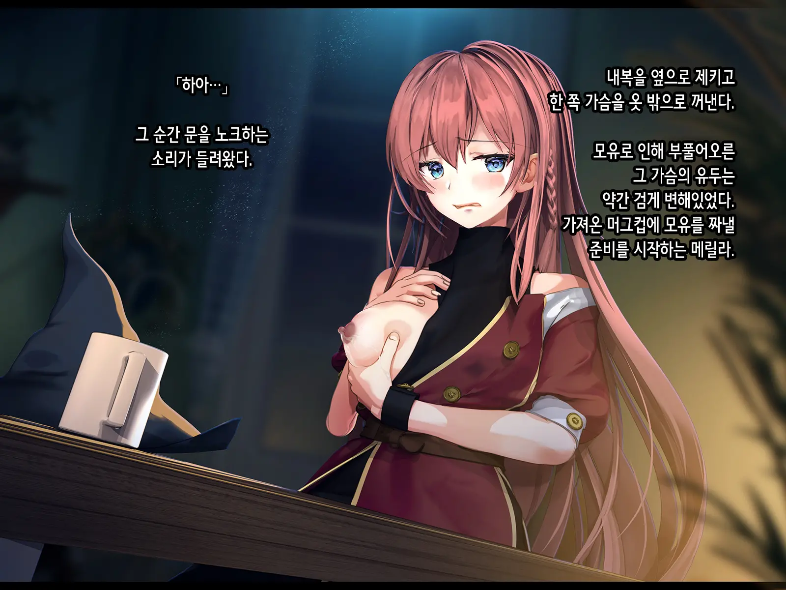 웹툰 이미지 35