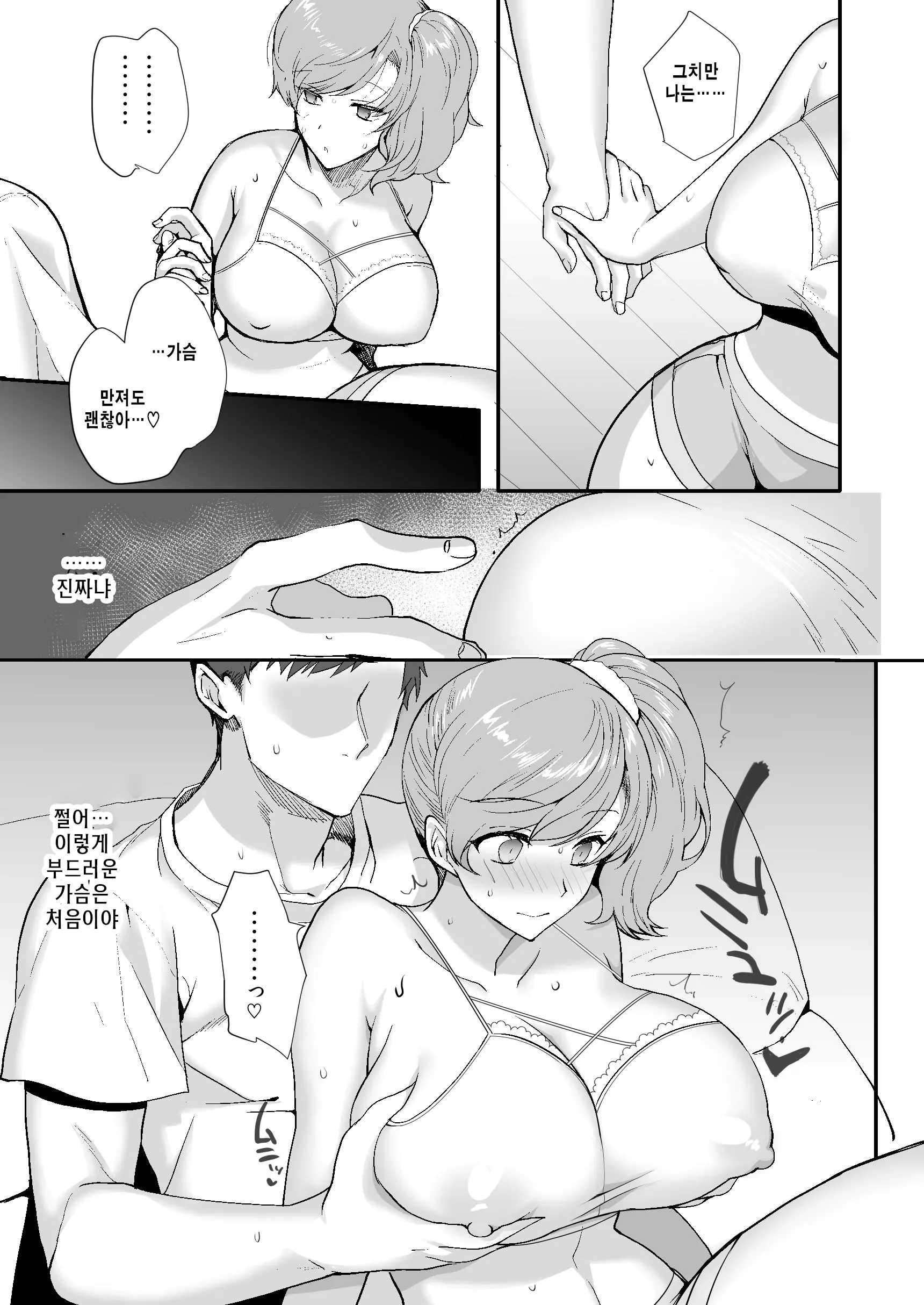 웹툰 이미지 41