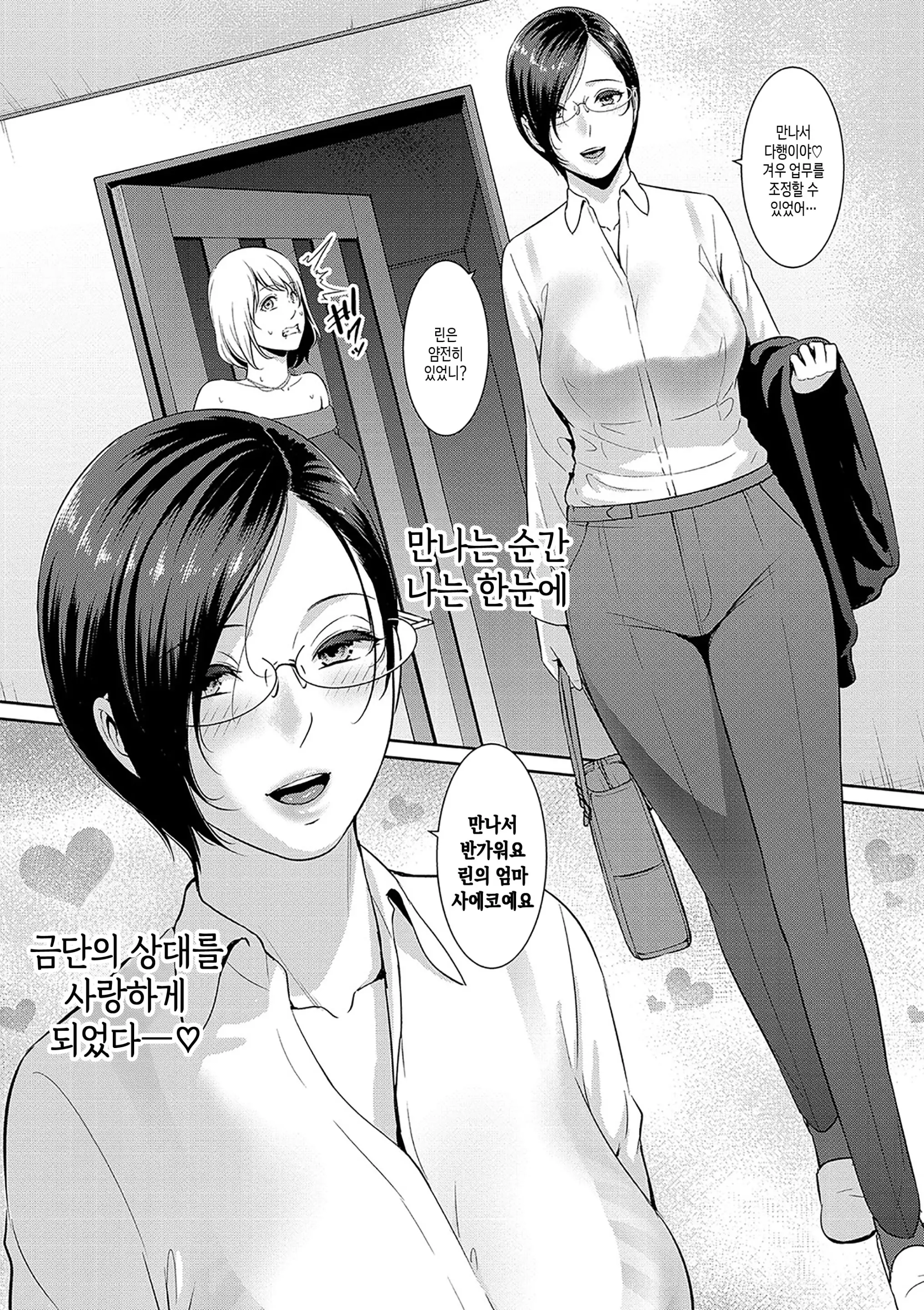 웹툰 이미지 69