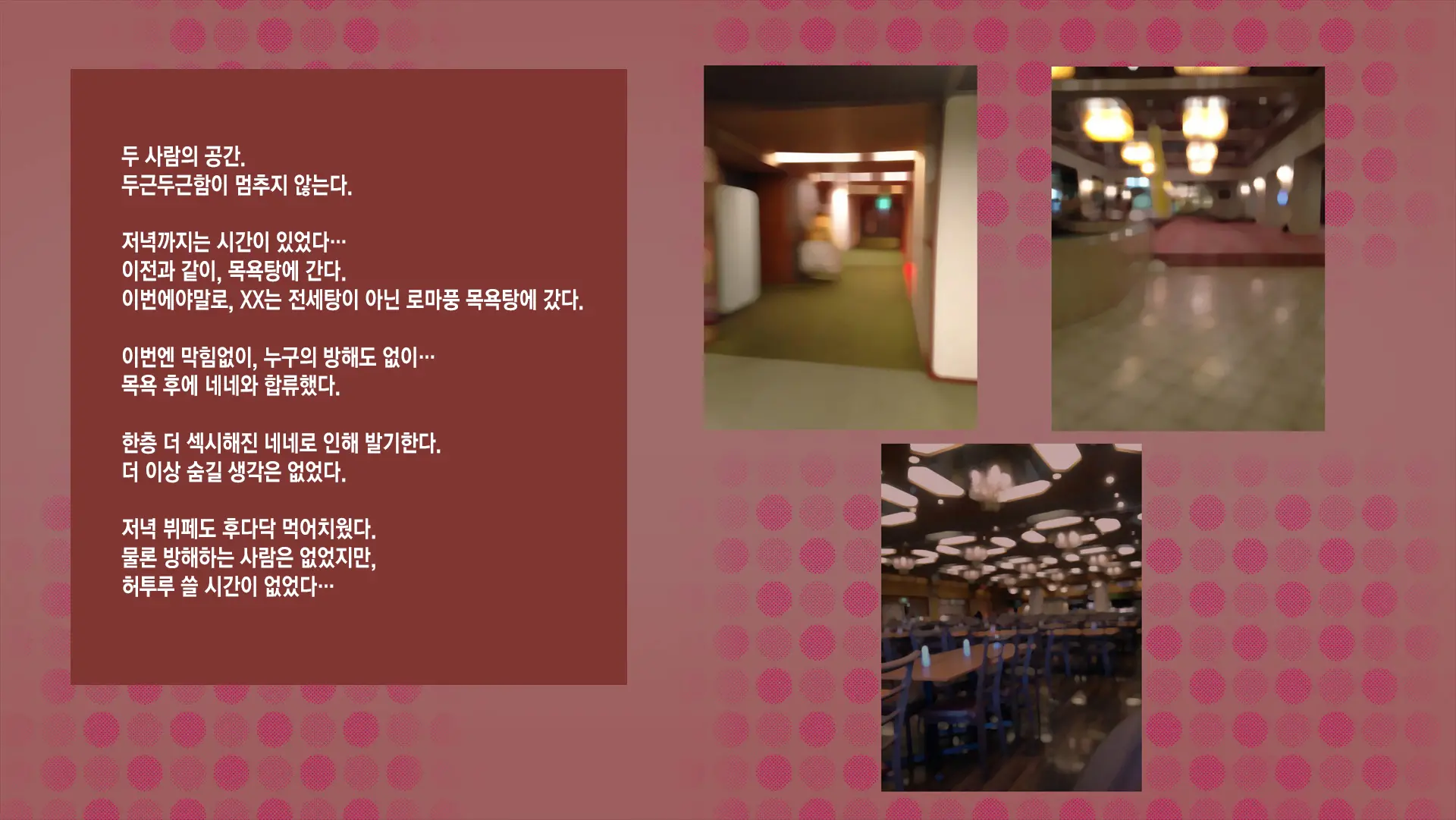 웹툰 이미지 71
