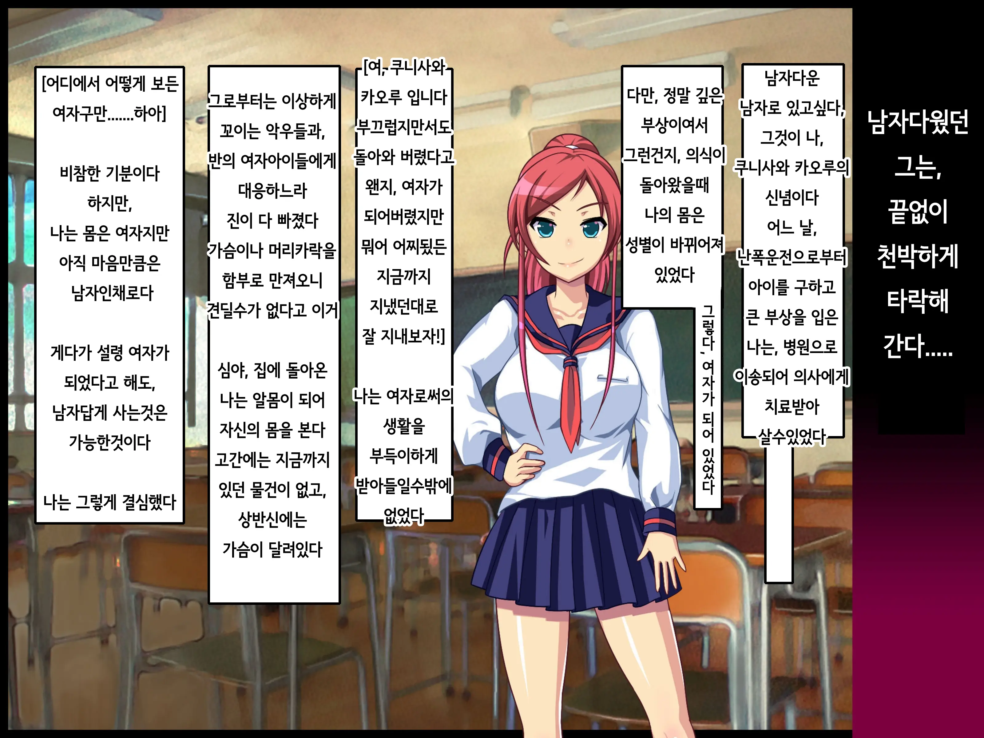 웹툰 이미지 4