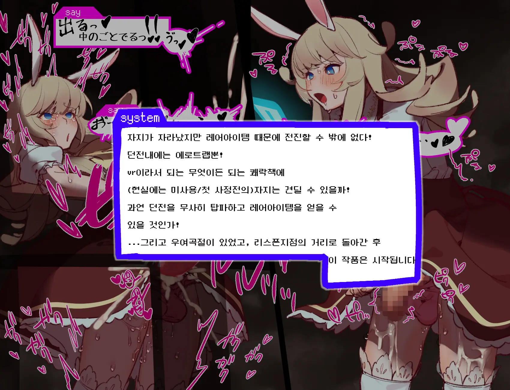 웹툰 이미지 3