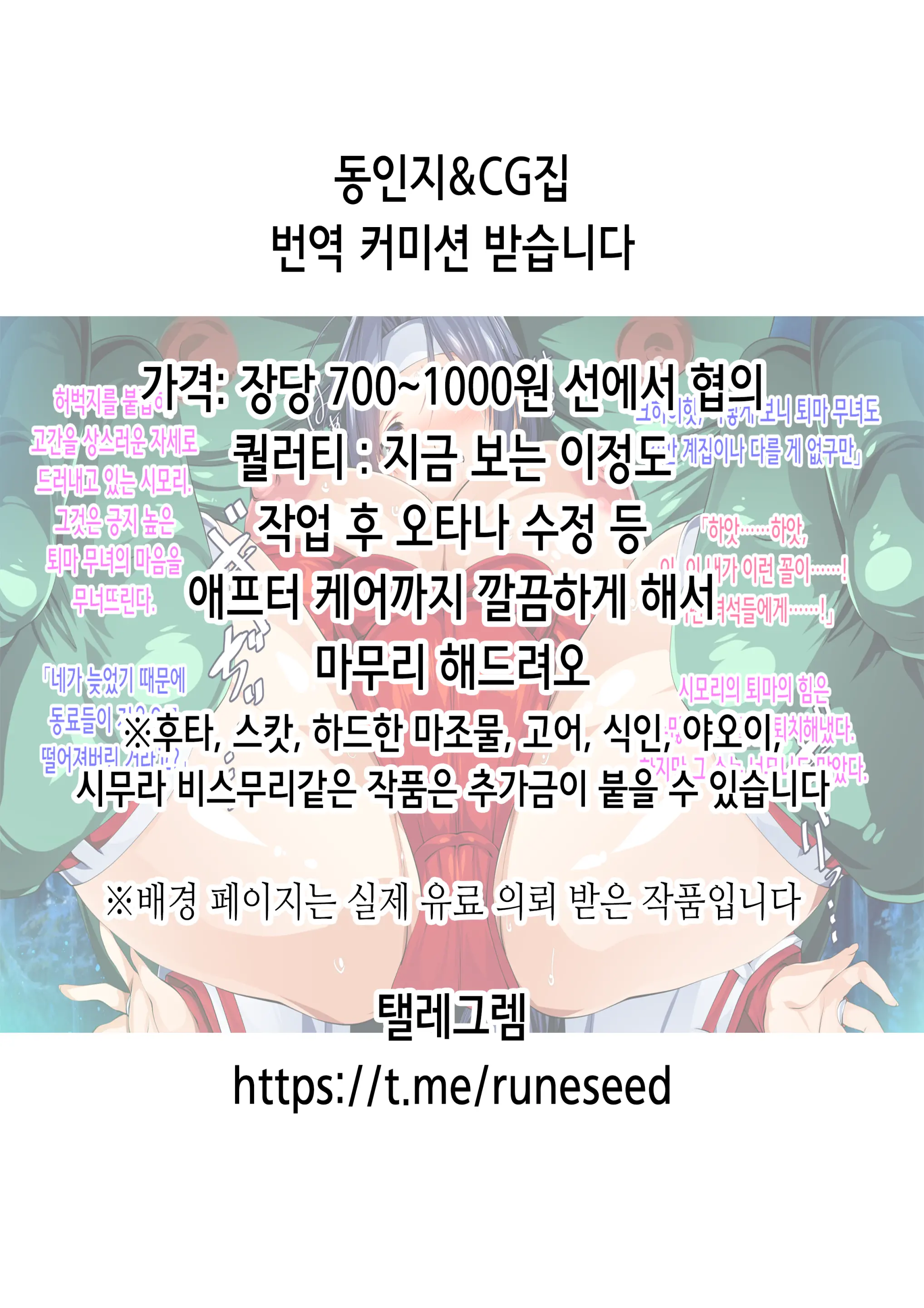 웹툰 이미지 1