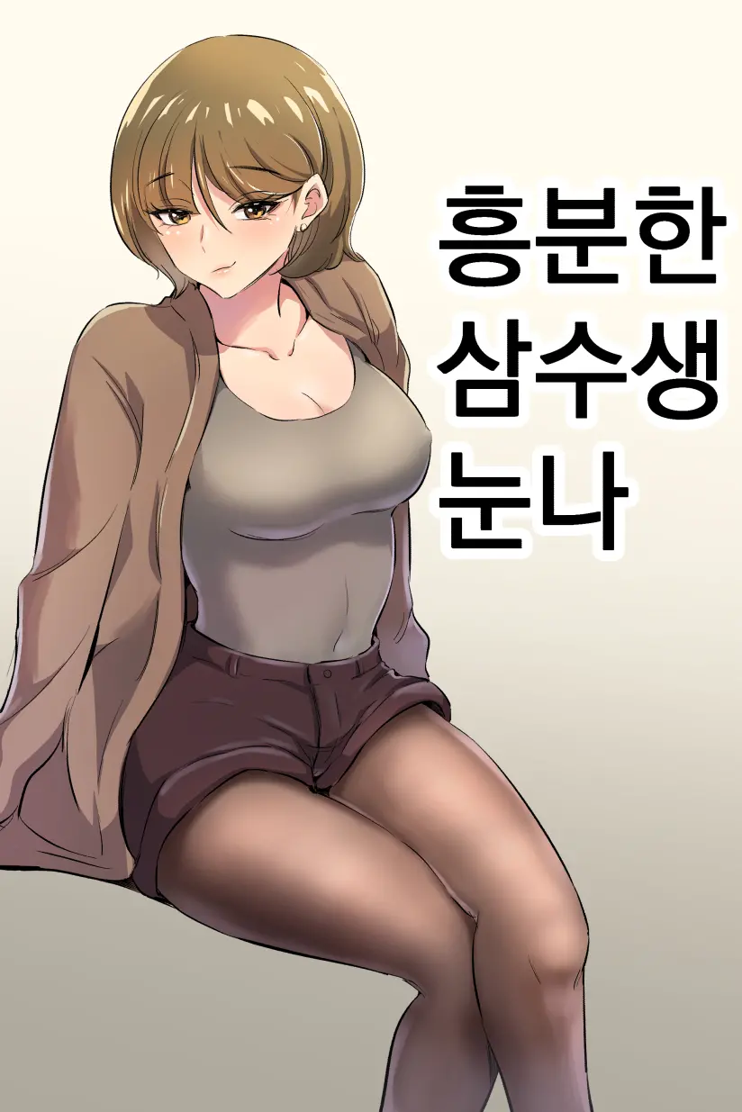 웹툰 이미지 0