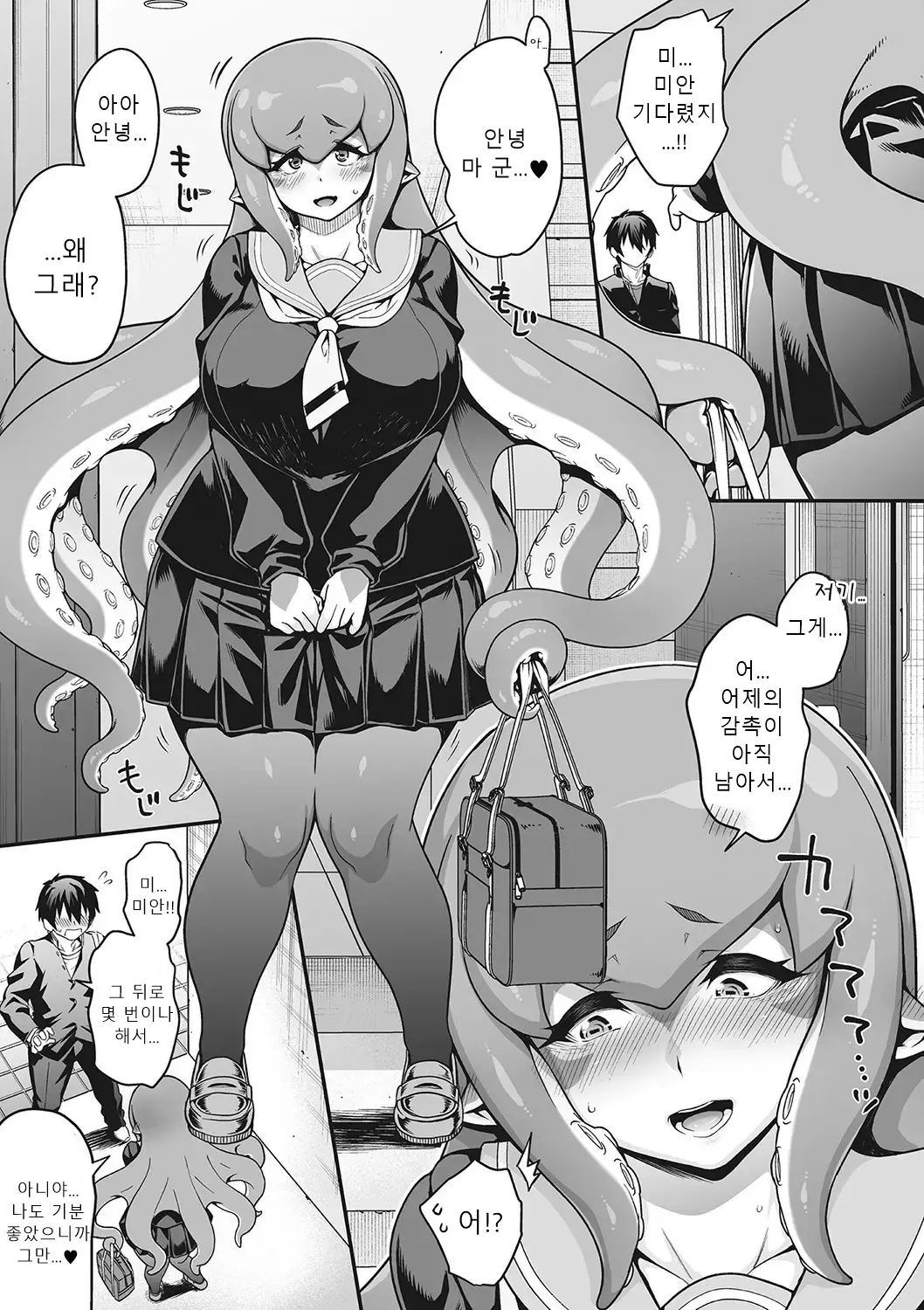 웹툰 이미지 64