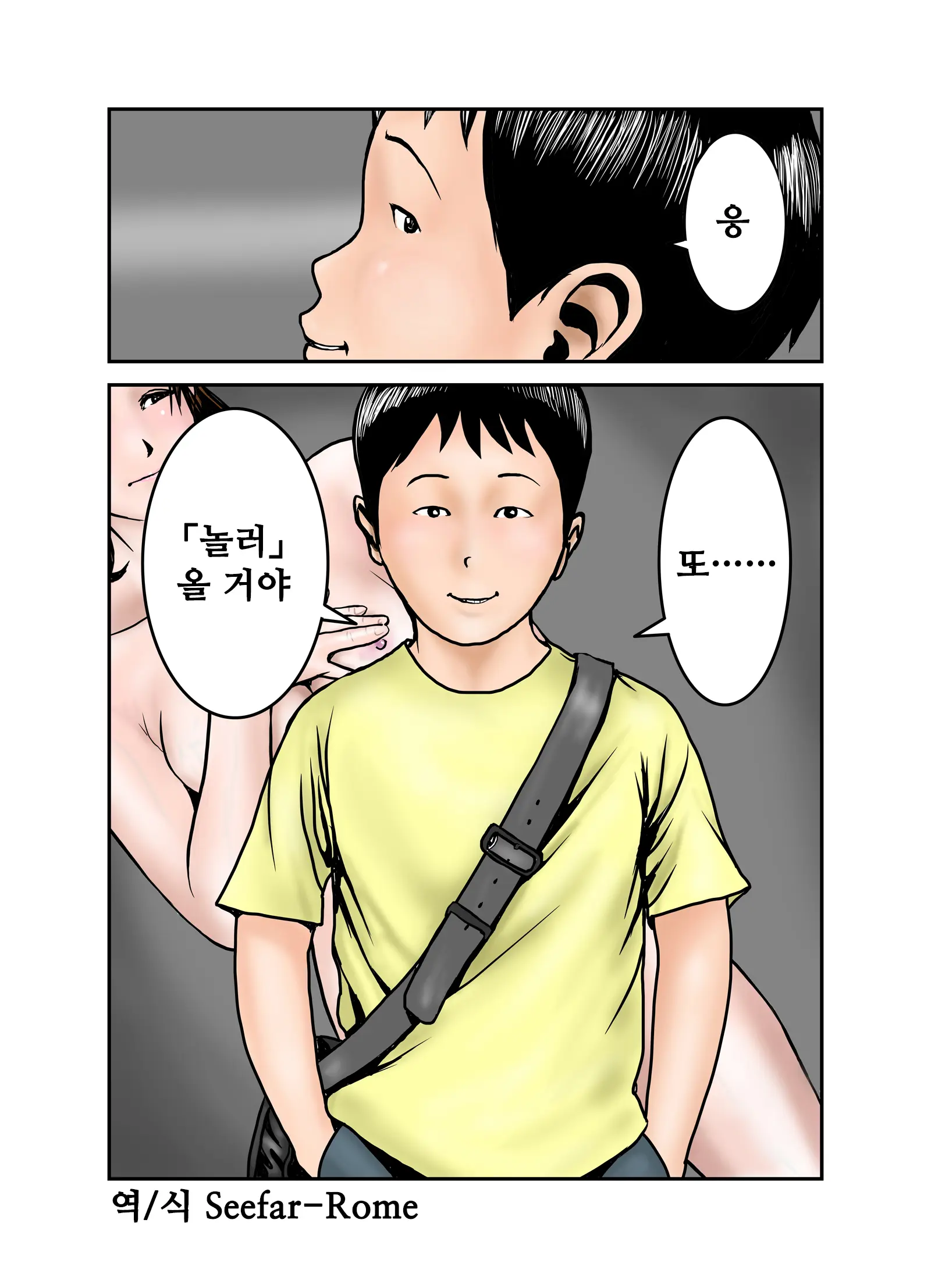 웹툰 이미지 66