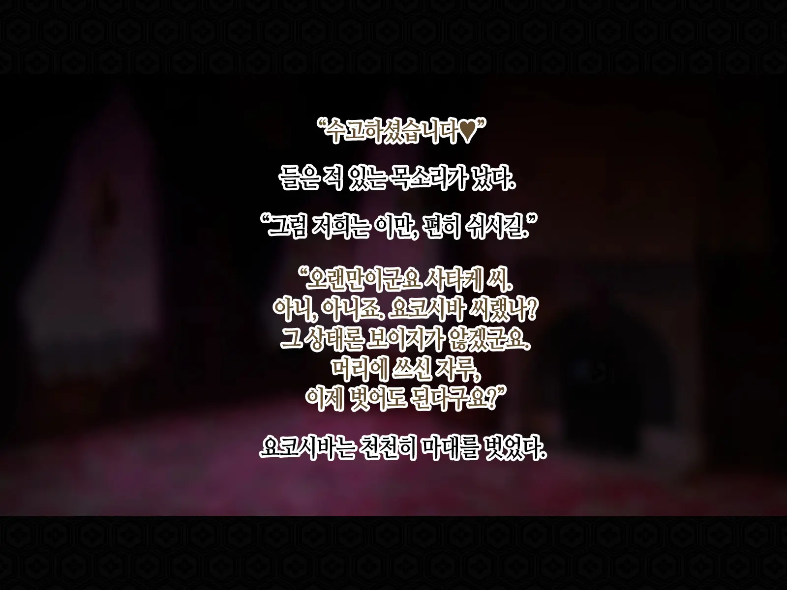 웹툰 이미지 106
