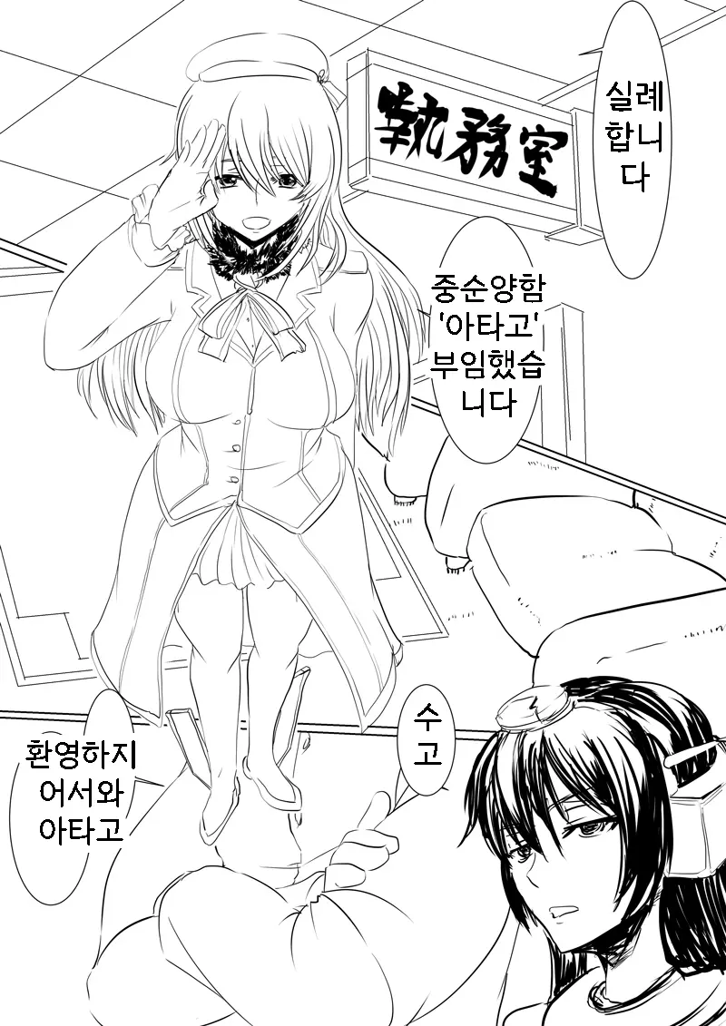 웹툰 이미지 1