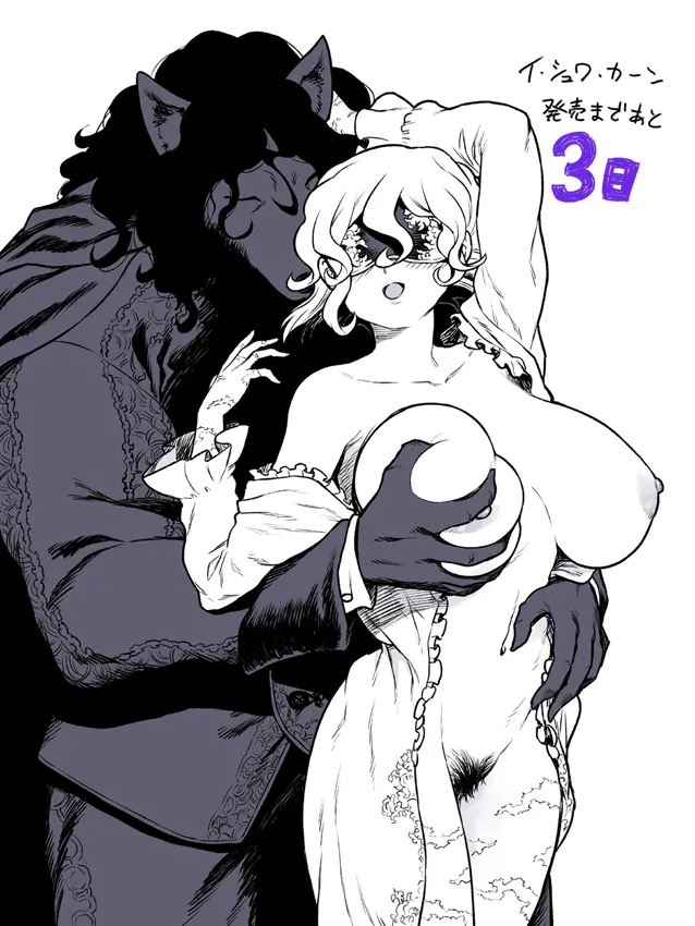 웹툰 이미지 143