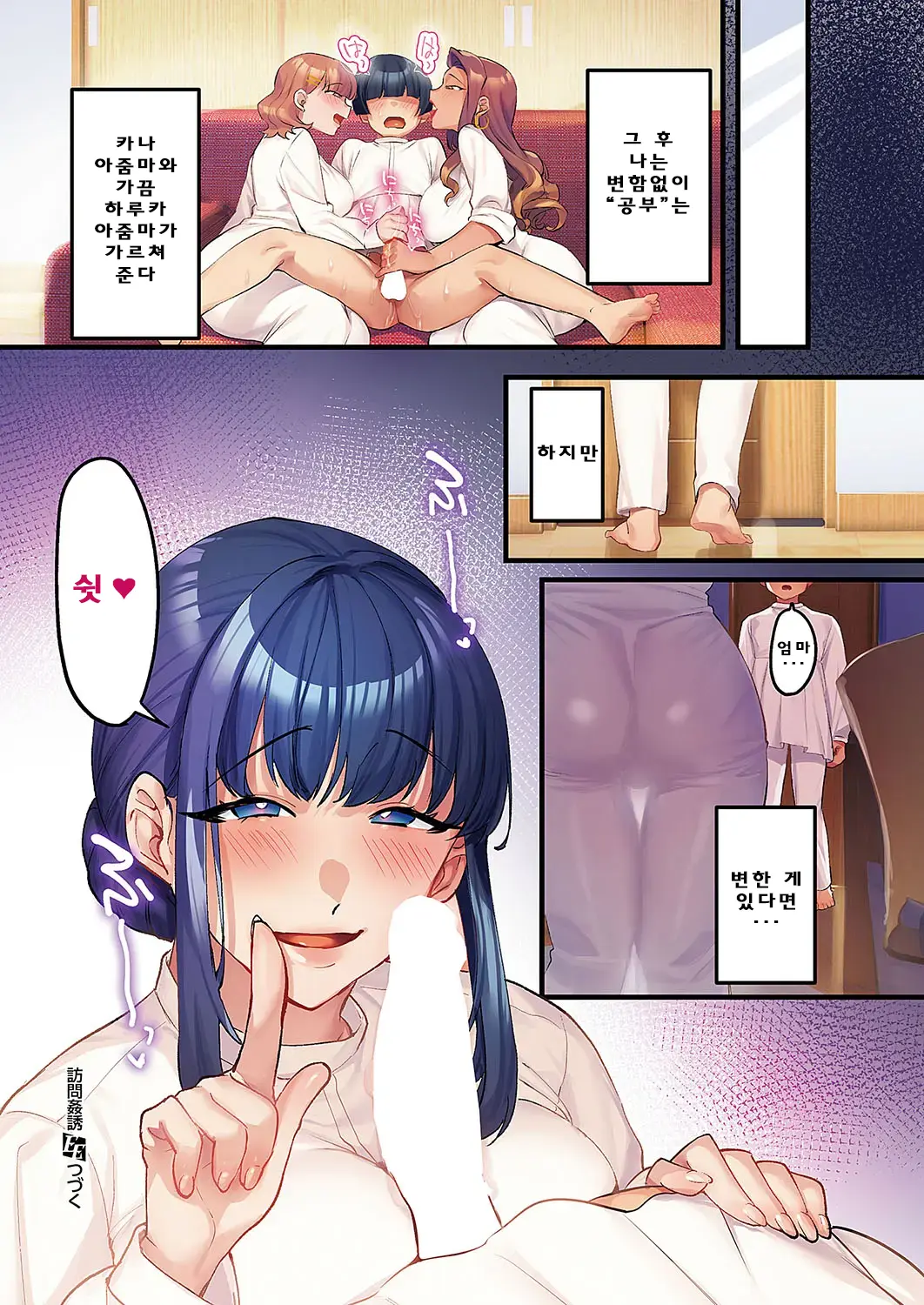 웹툰 이미지 20