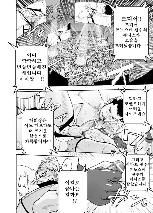 웹툰 이미지 19