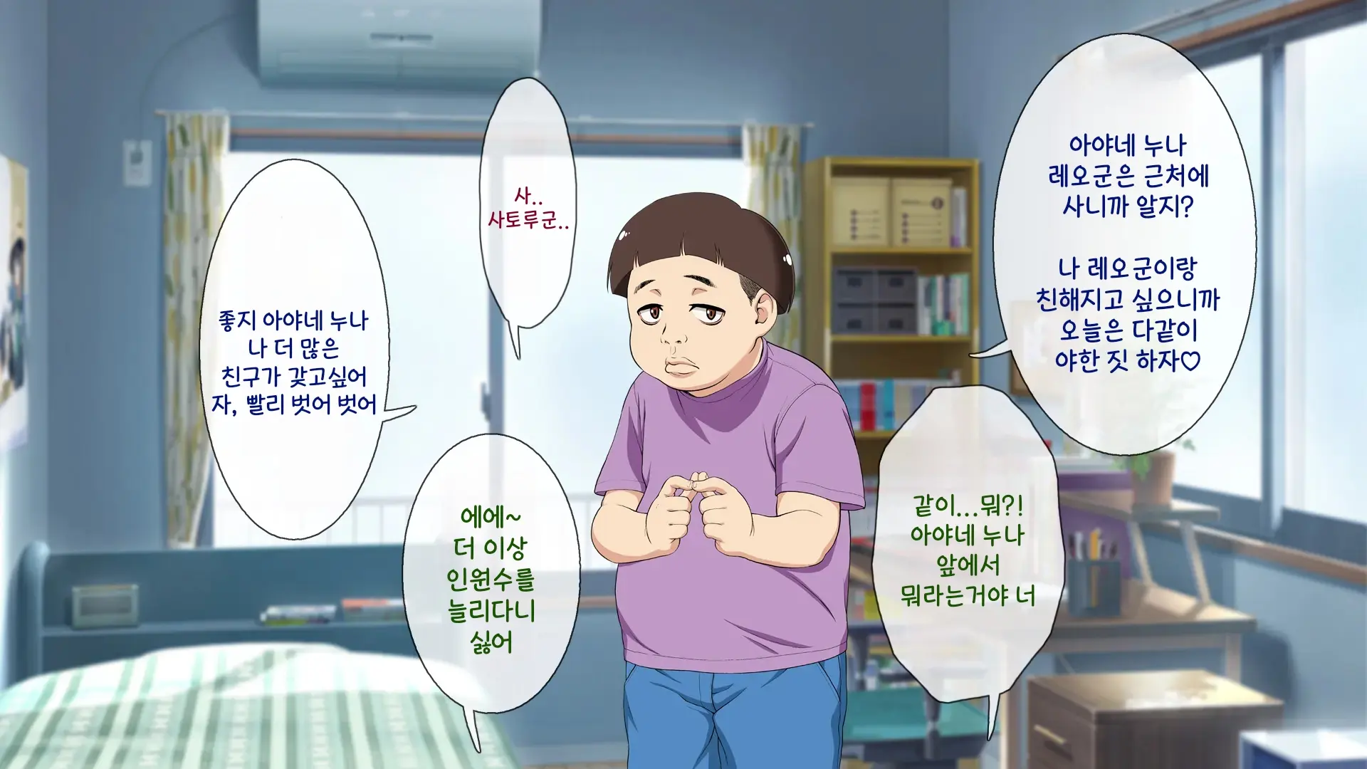 웹툰 이미지 124