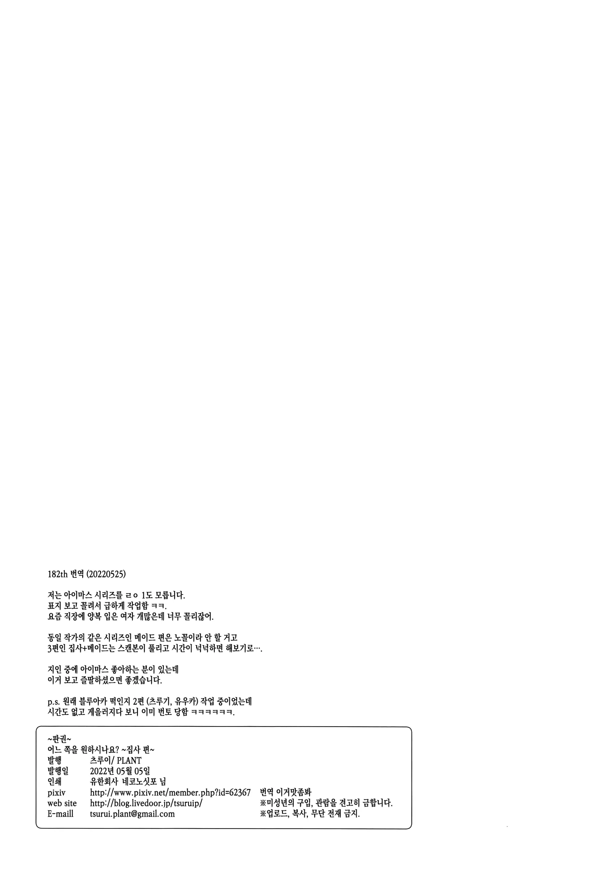 웹툰 이미지 32