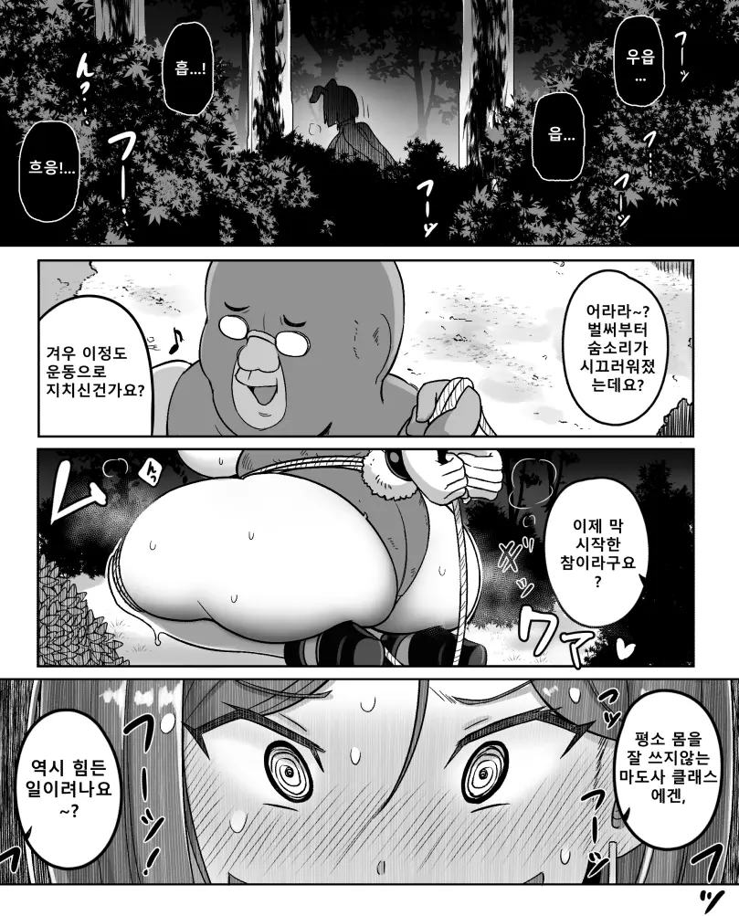 웹툰 이미지 240