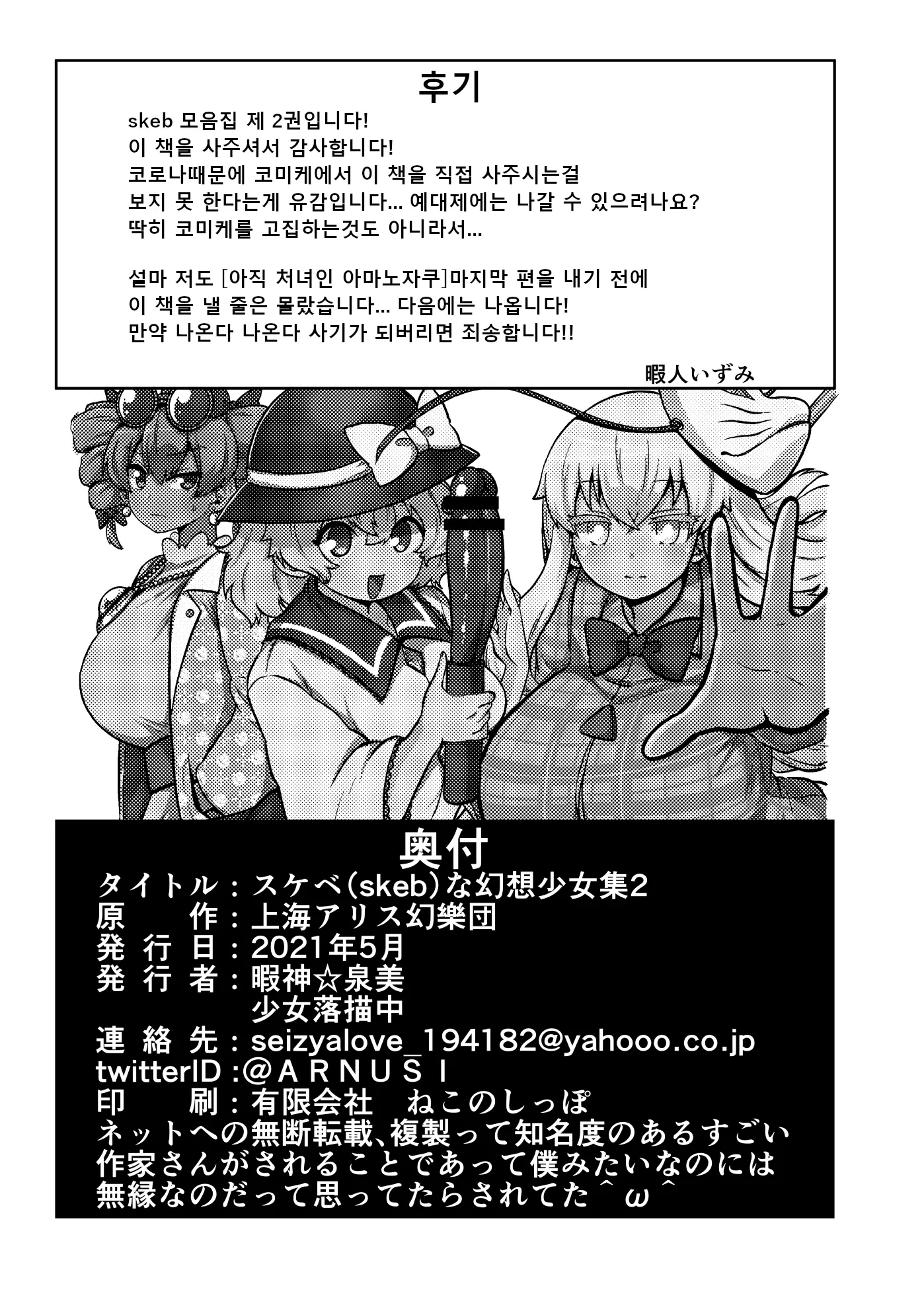 웹툰 이미지 96