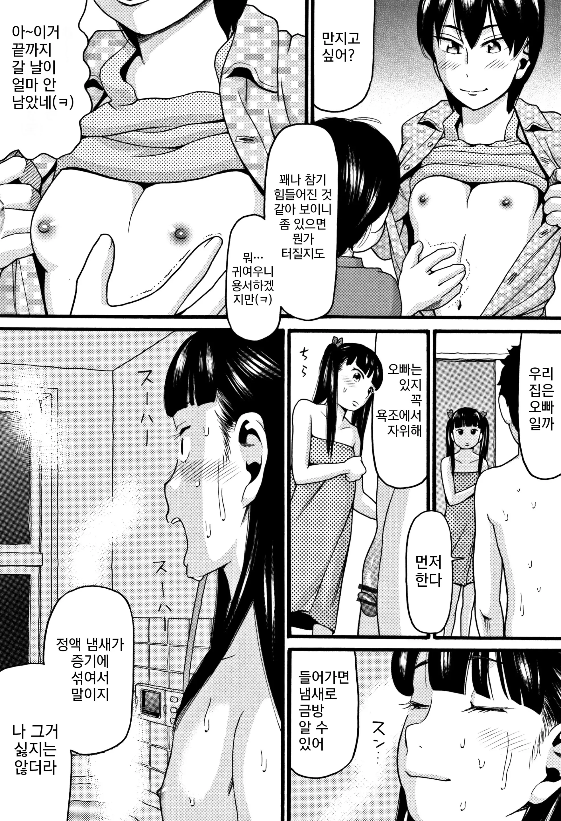 웹툰 이미지 127