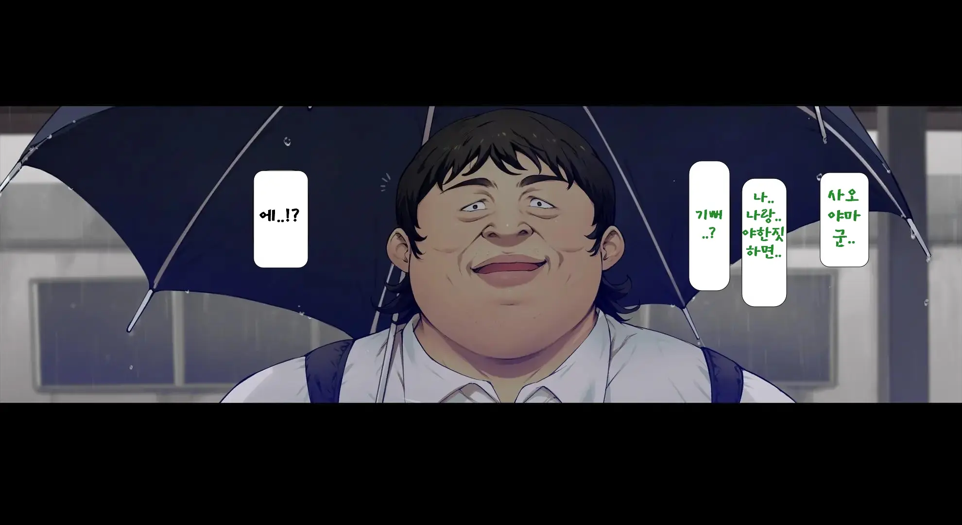 웹툰 이미지 79