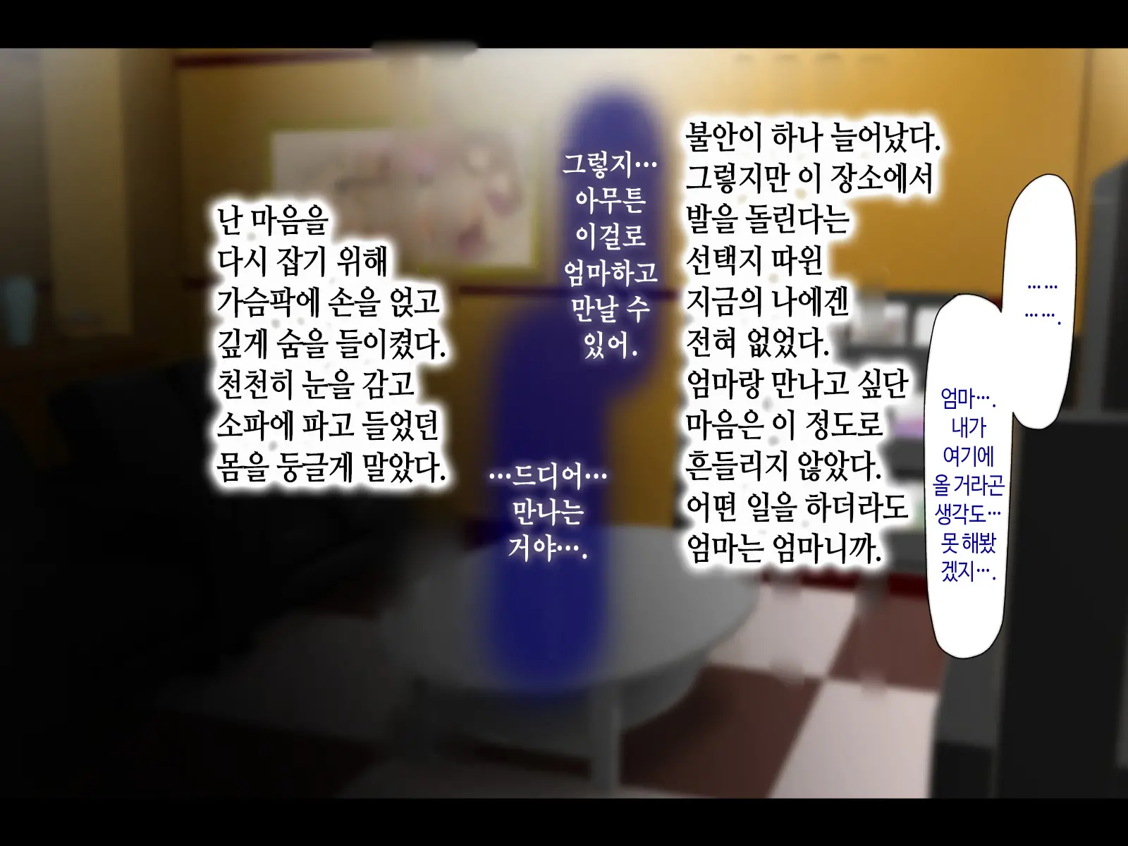 웹툰 이미지 8
