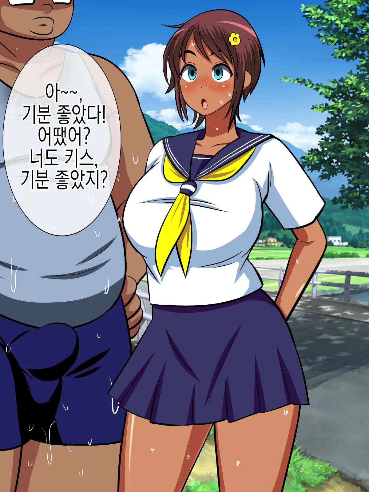 웹툰 이미지 29