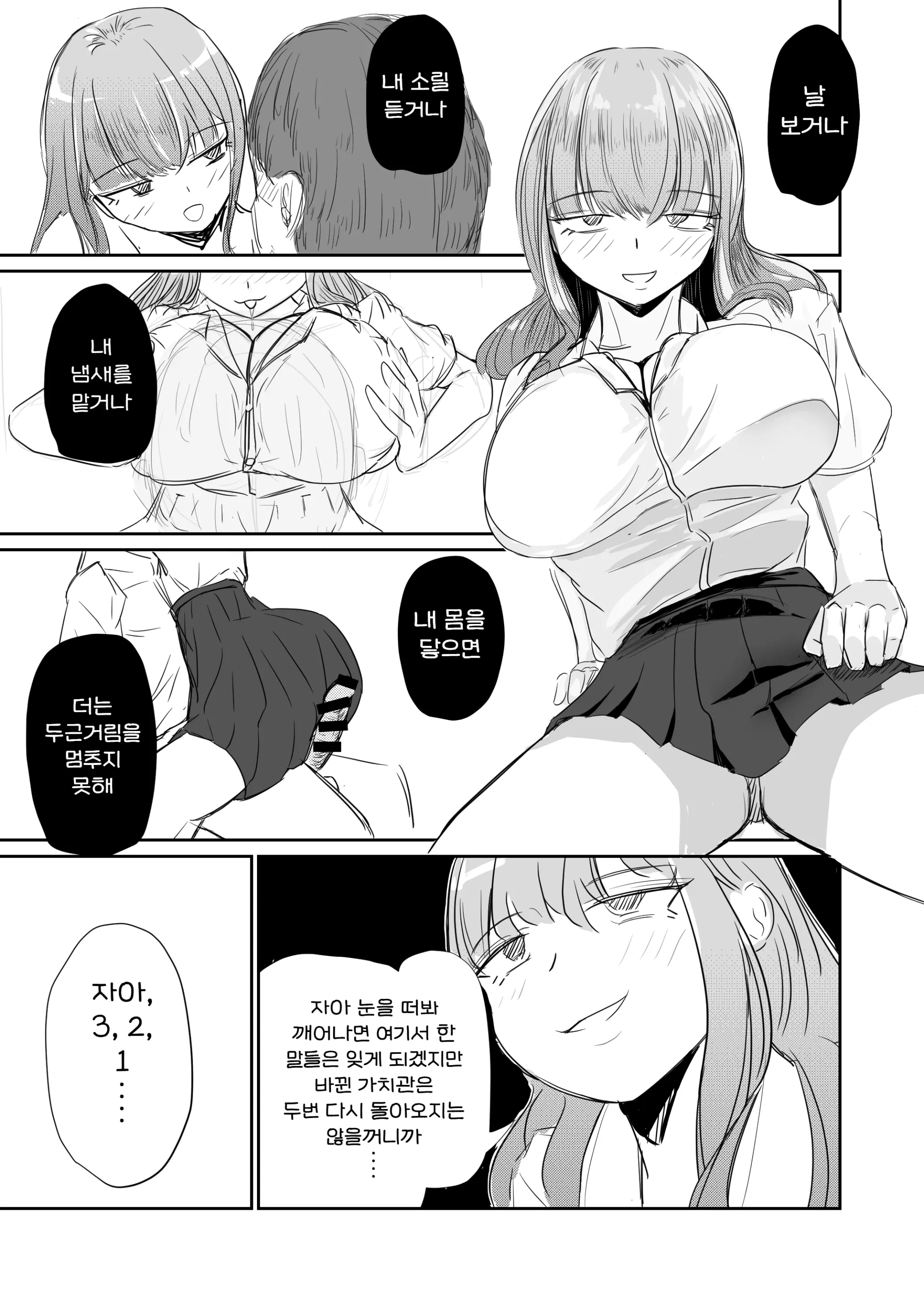 웹툰 이미지 46