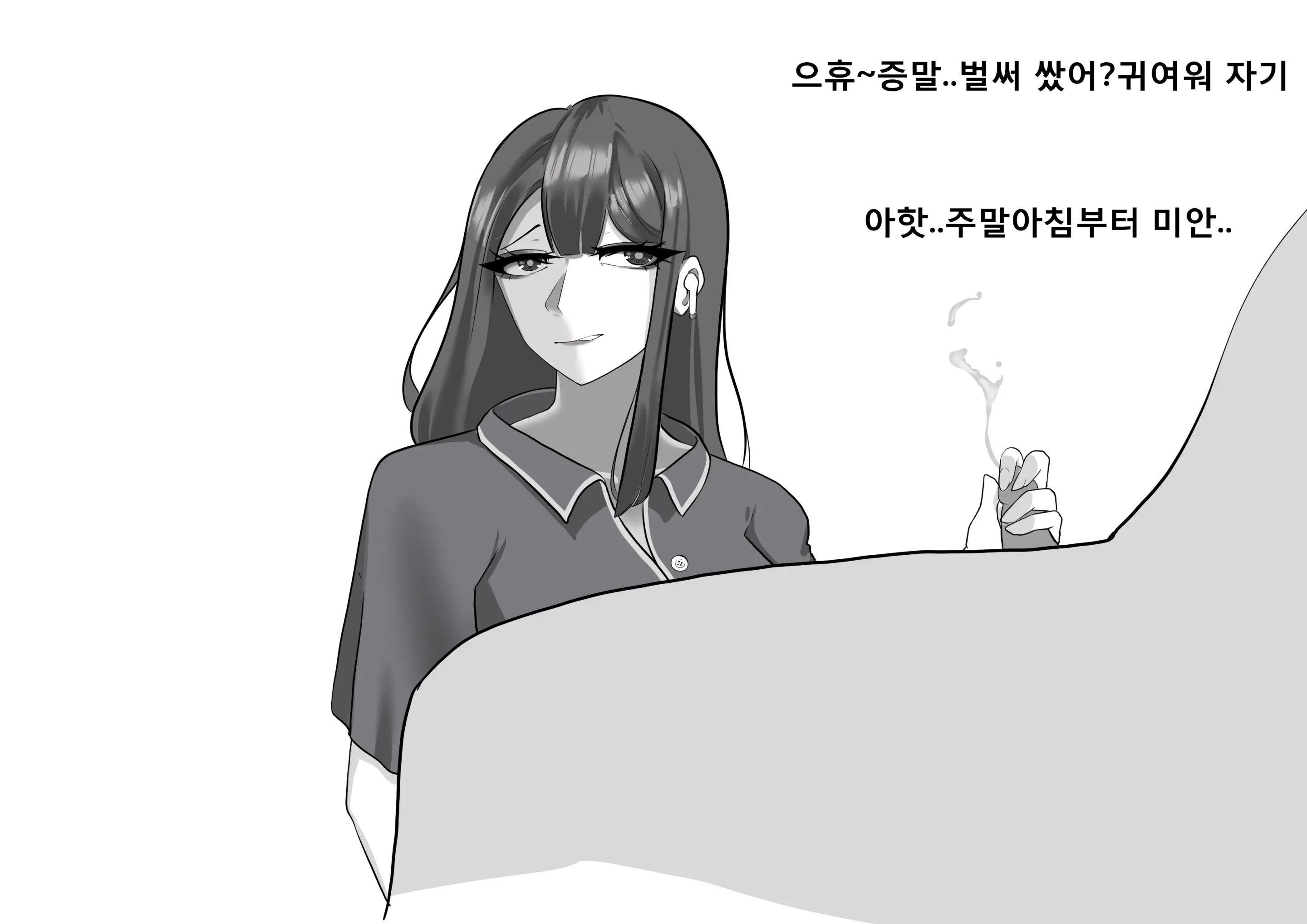 웹툰 이미지 22