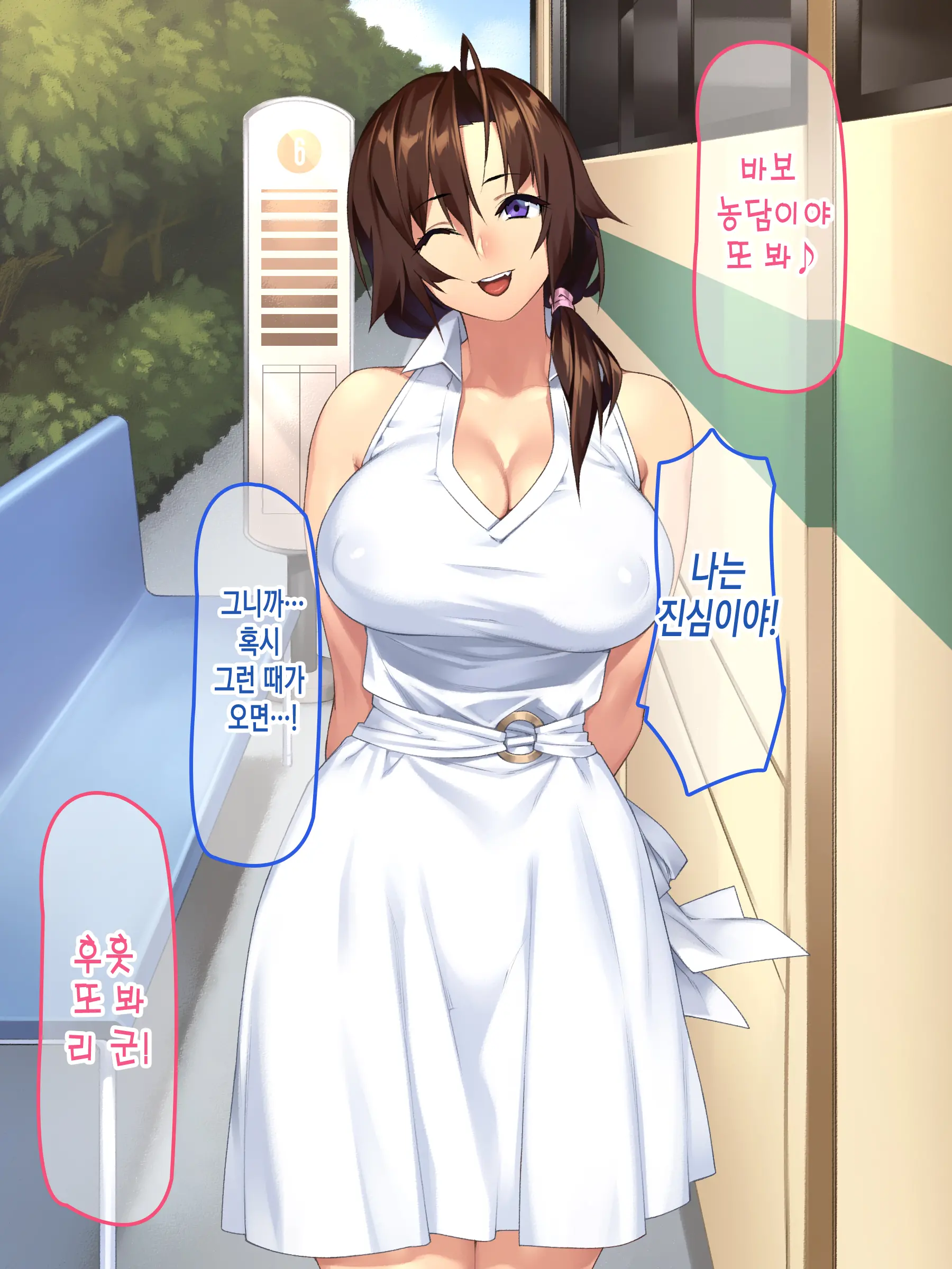 웹툰 이미지 190